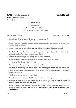 Haryana Board HBSE Class 12 Security 2021 Question Paper