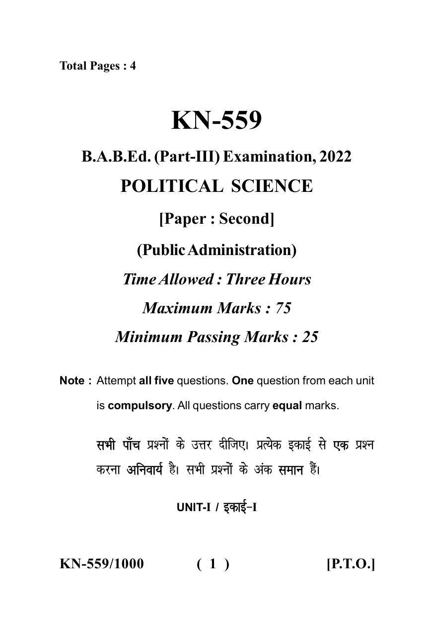 Sarguja University Question Paper - 2022 :   B.A. Bed 04 Year Integrated Course(Third Year) Political Science Paper II - Page 1