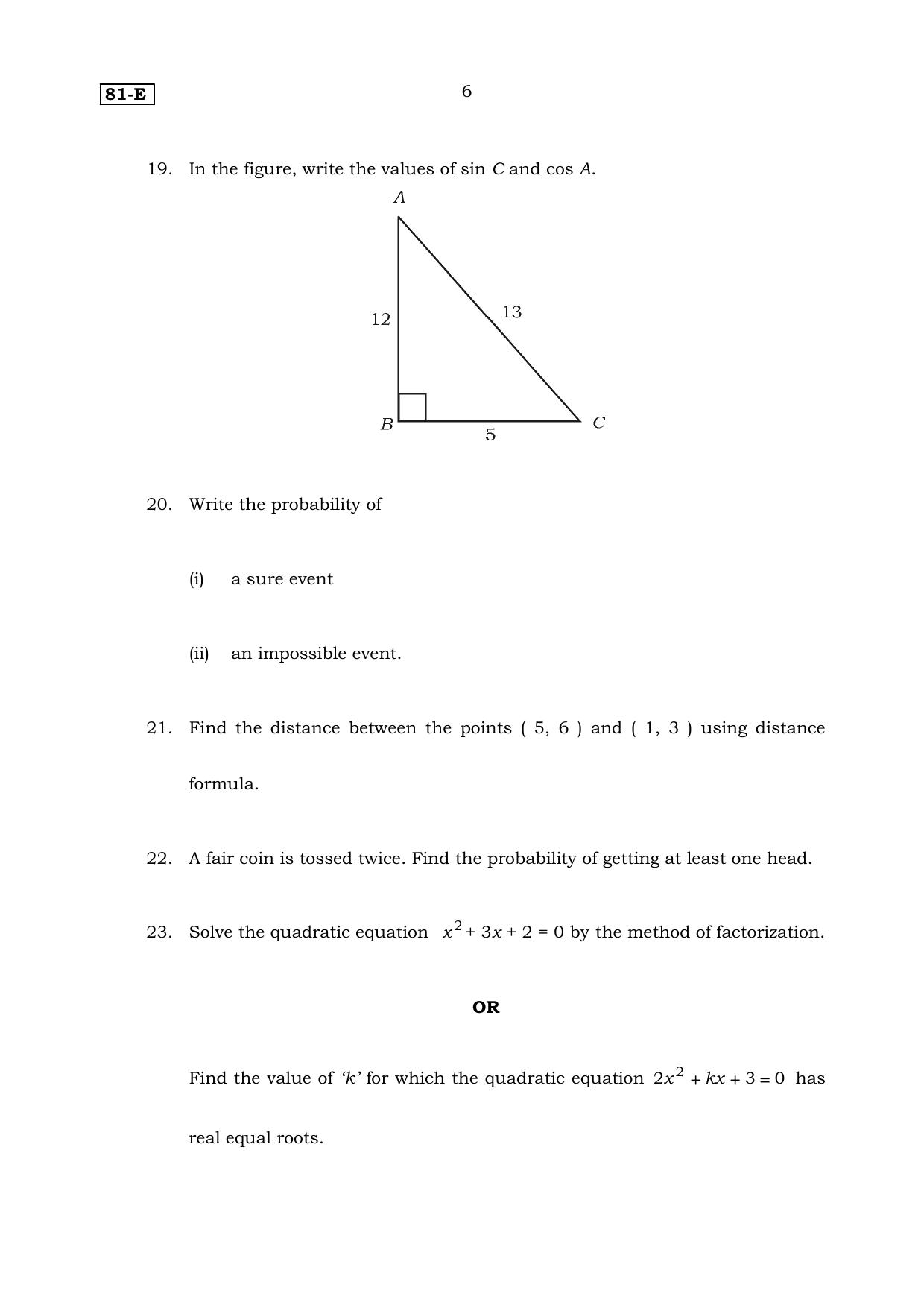 Karnataka SSLC Mathematics (English Medium) Set 2 Model Question Paper 2025 - Page 6