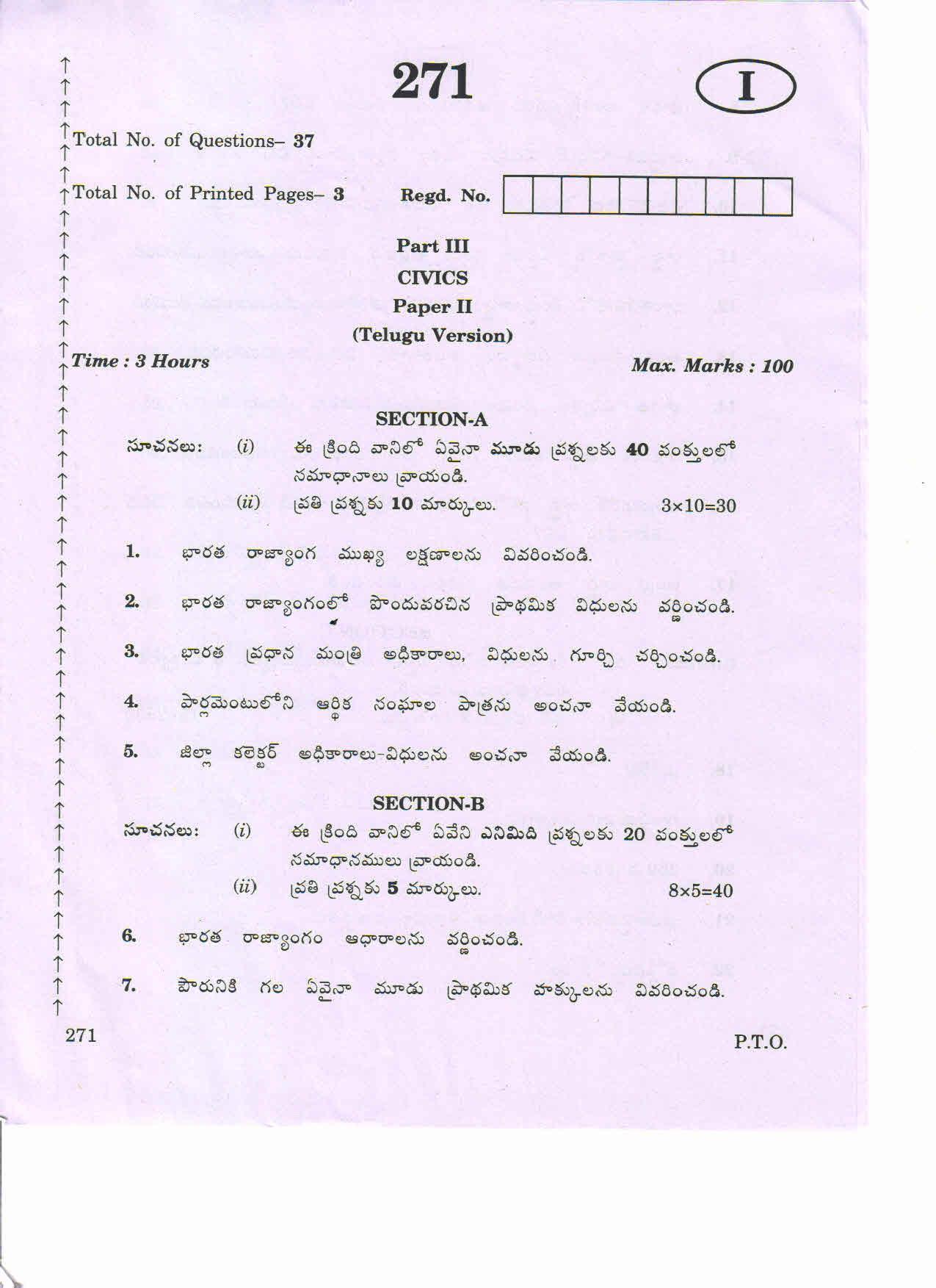 AP 2nd Year General Question Paper March - 2020 - CIVICS-II (TM) - Page 1
