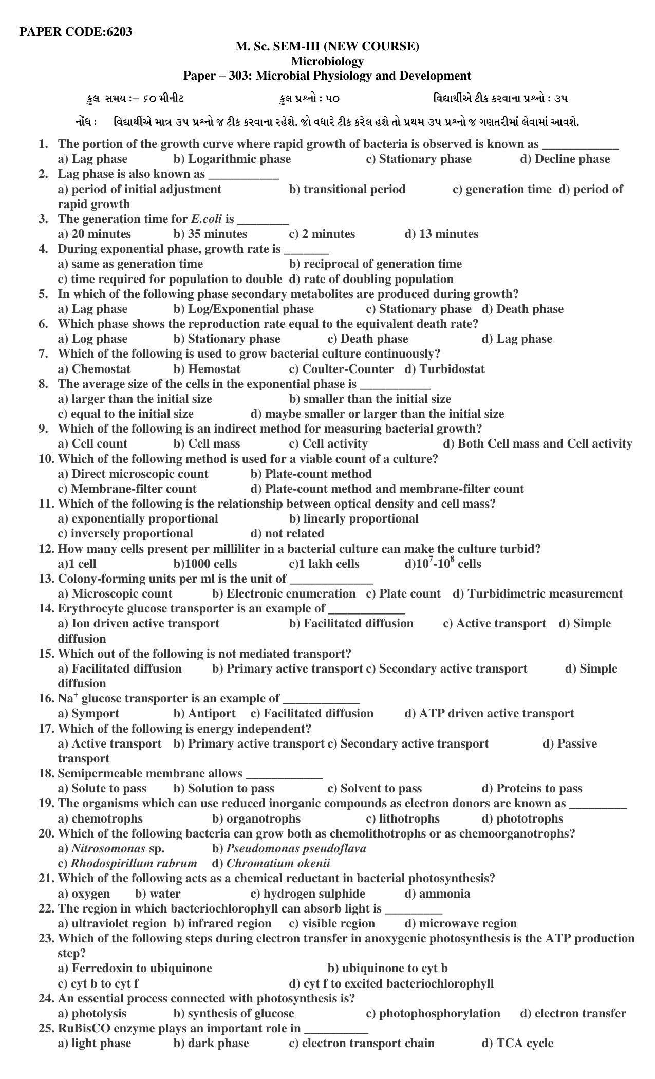 Hemchand North Gujarat University Sample Paper July-Sept 2021: M. Sc. Sem-III - 303 - Microbial Physiology and Development Paper Code - 6203 (New Course) - Page 1