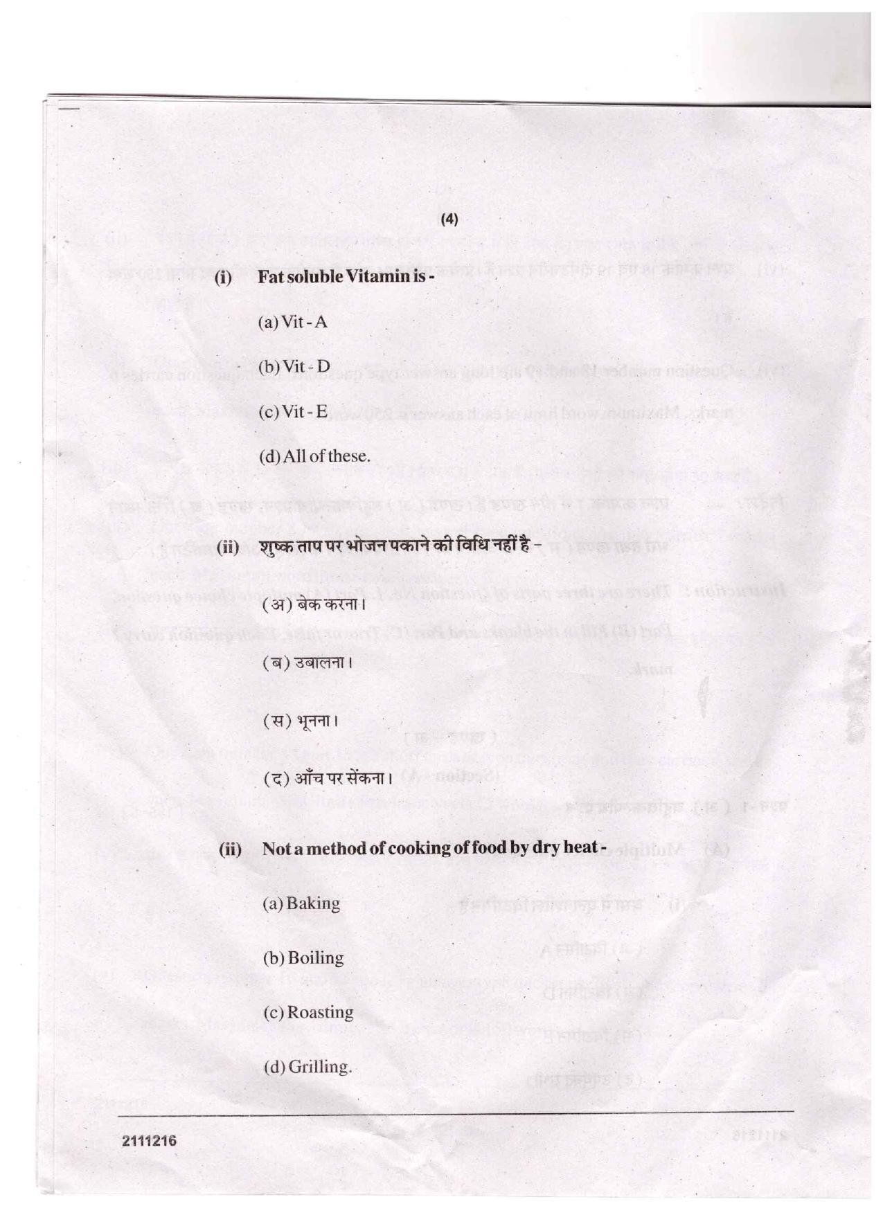 CGSOS Class 10 Home Science Question Paper - Page 4