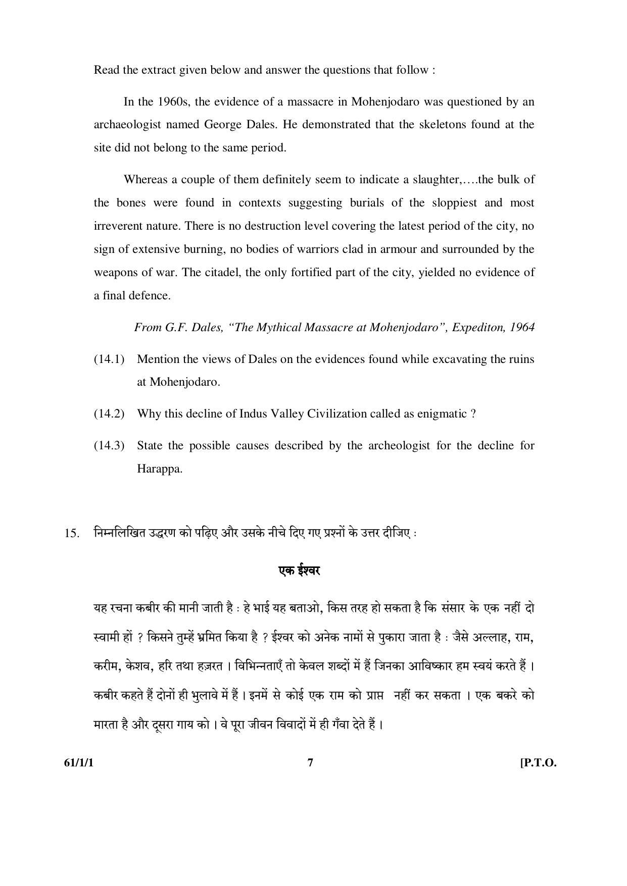 CBSE Class 12 61-1-1 (History) 2017-comptt Question Paper - Page 7