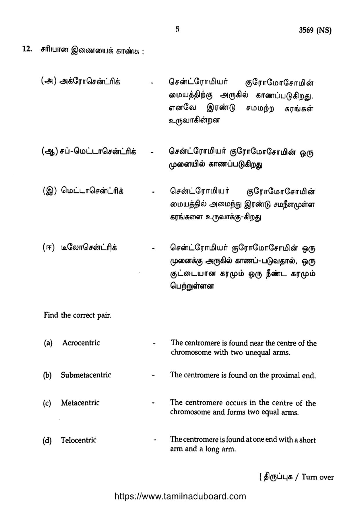 TN Class 10 Science (NS) Question Papers 2024 - Page 5