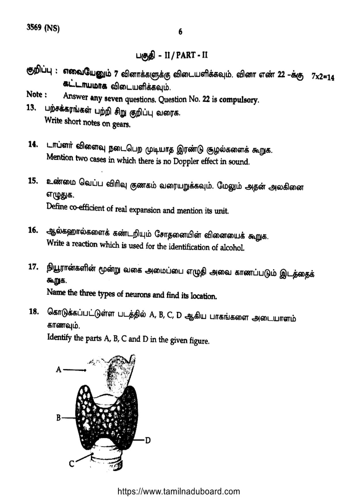 TN Class 10 Science (NS) Question Papers 2024 - Page 6