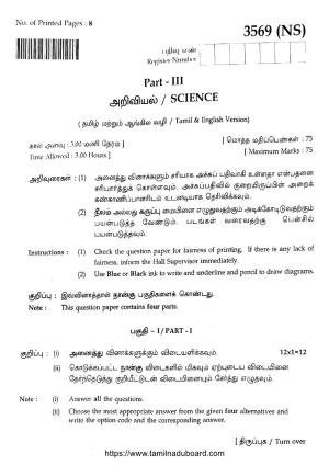 TN Class 10 Science (NS) Question Papers 2024
