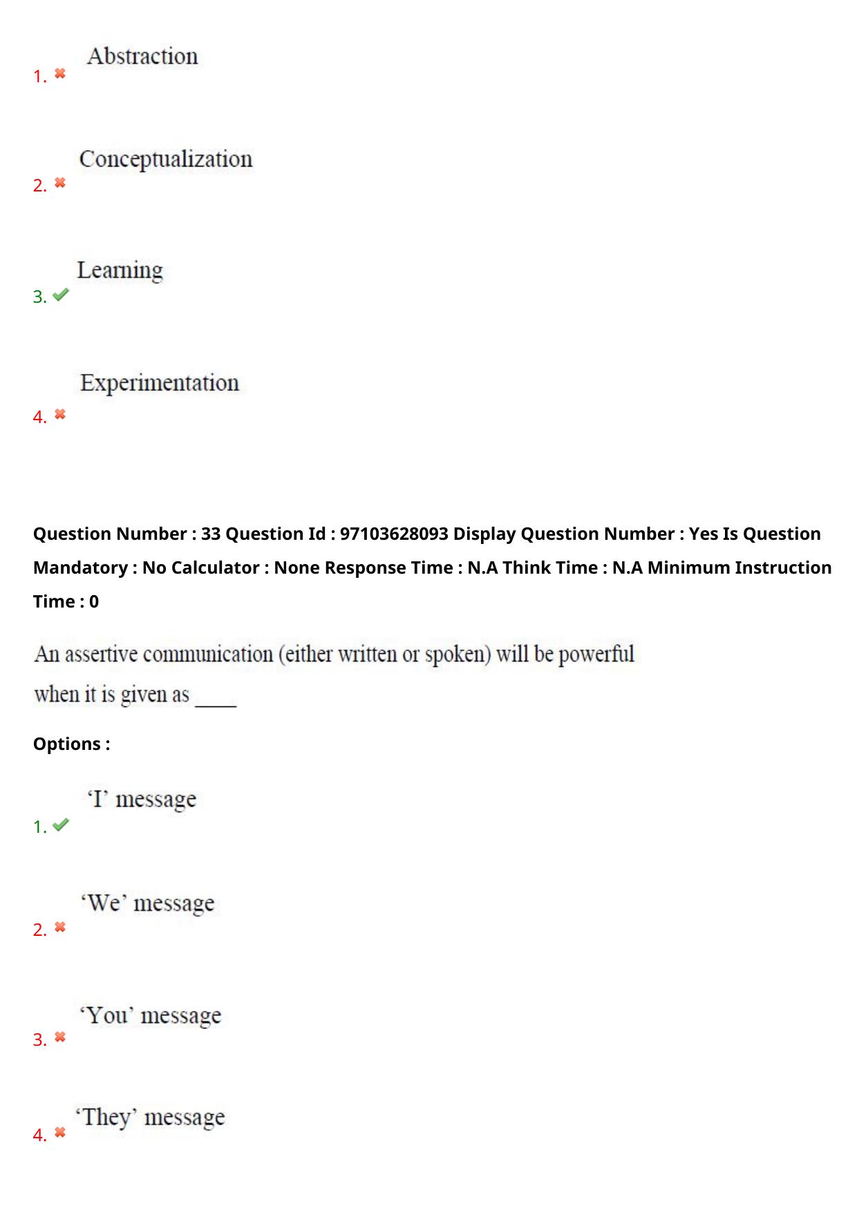 AP RCET 2024 Library and Information Science Question Paper - Page 21