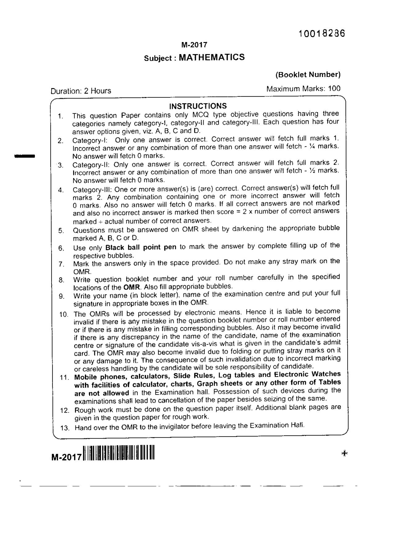 WBJEE 2017 Mathematics Paper - Page 1