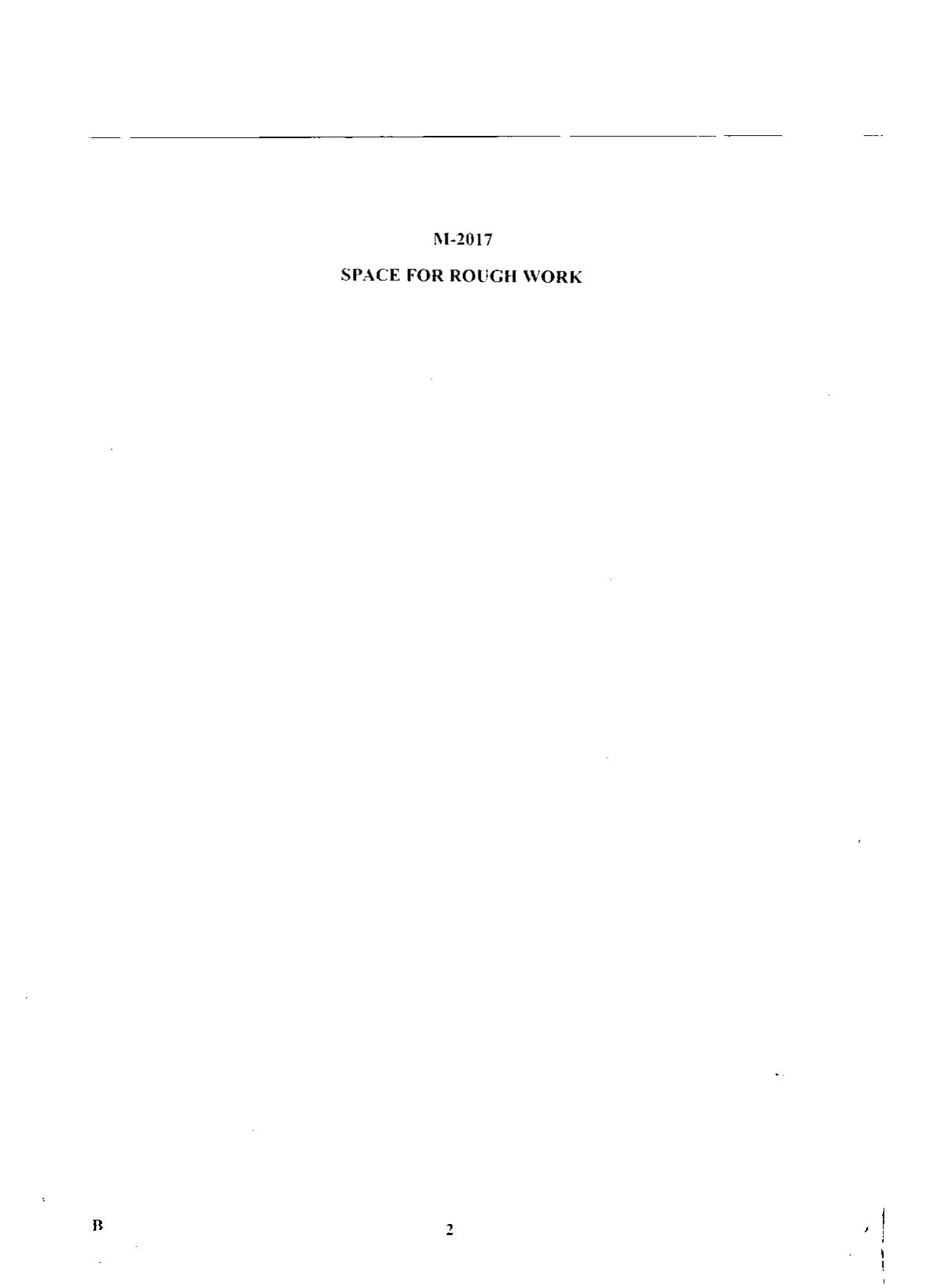 WBJEE 2017 Mathematics Paper - Page 2