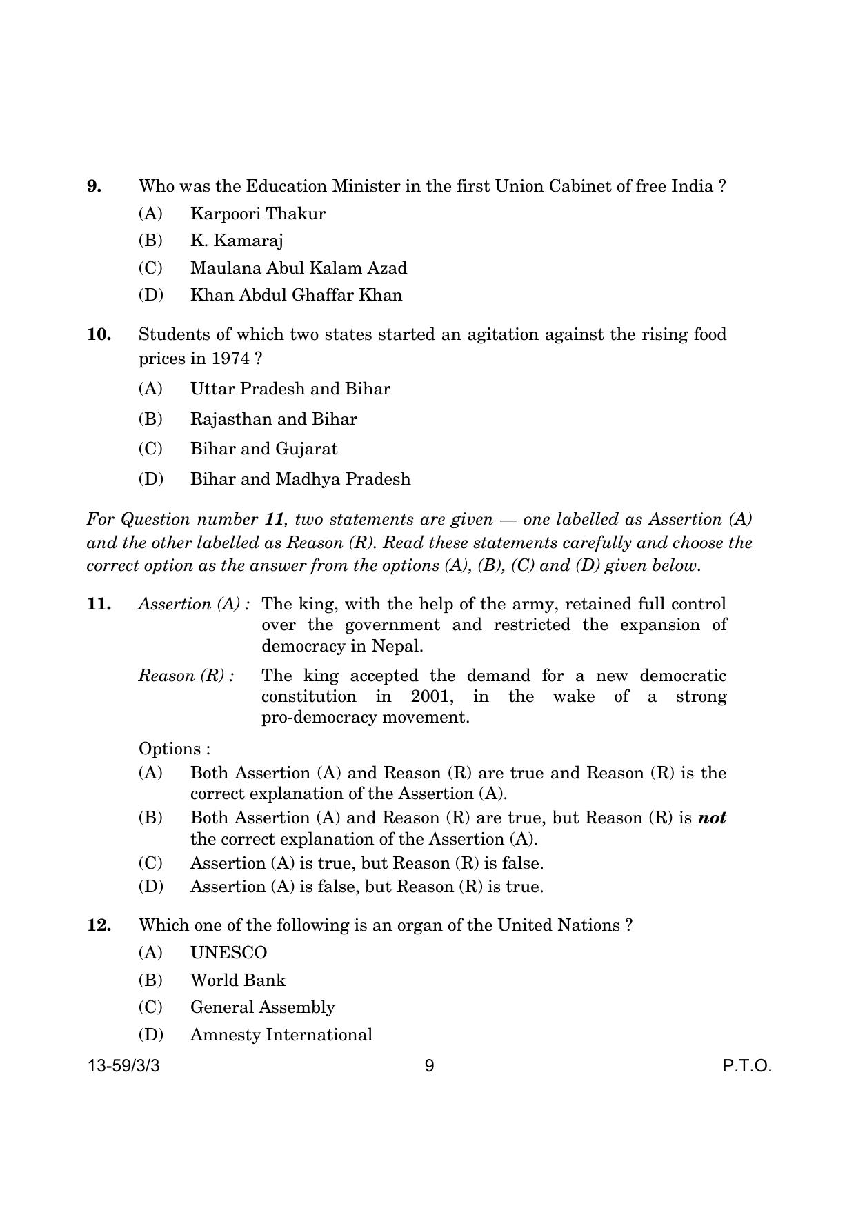 CBSE Class 12 59-3-3 Poltical Science 2024 Question Paper - Page 9