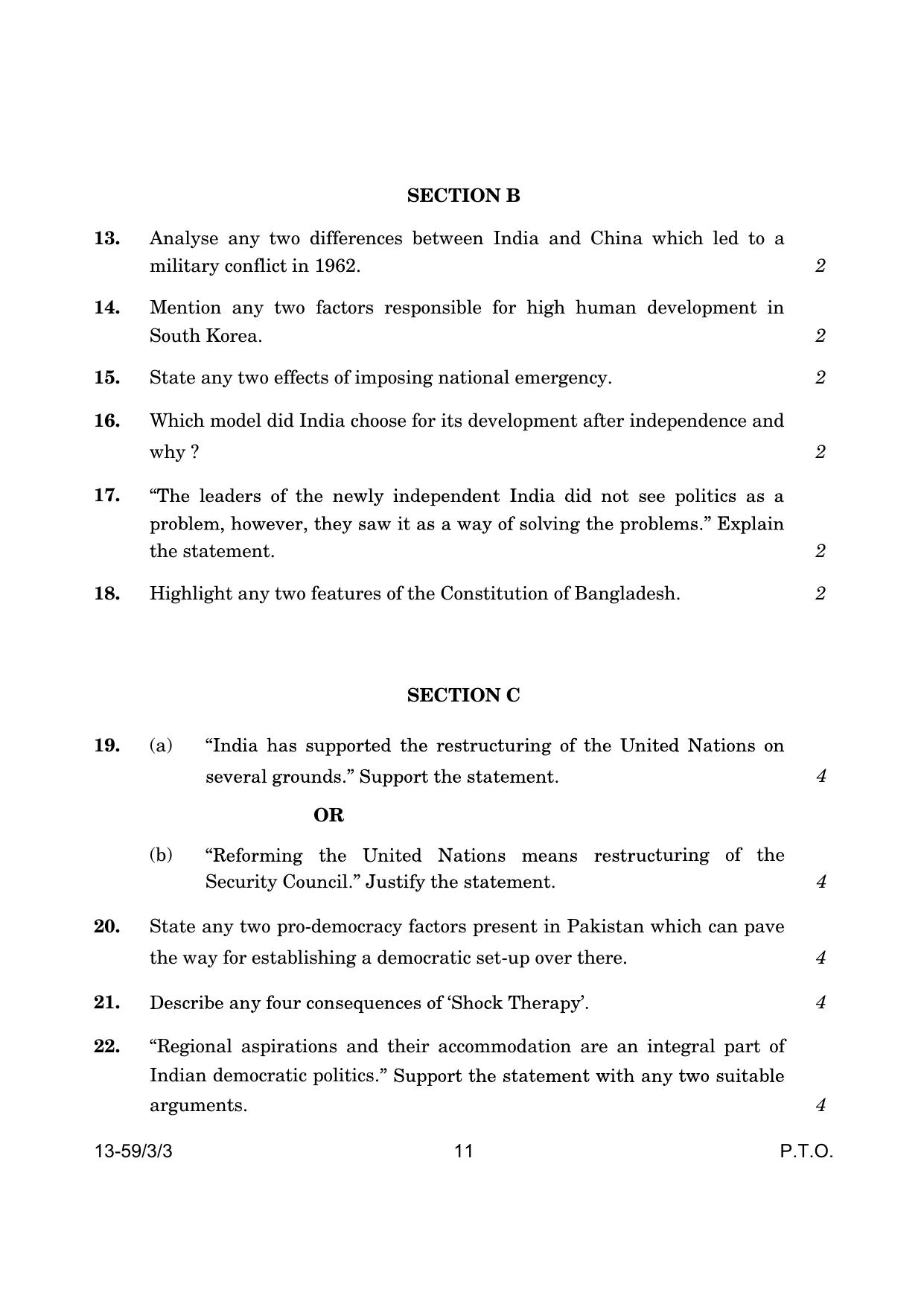 CBSE Class 12 59-3-3 Poltical Science 2024 Question Paper - Page 11