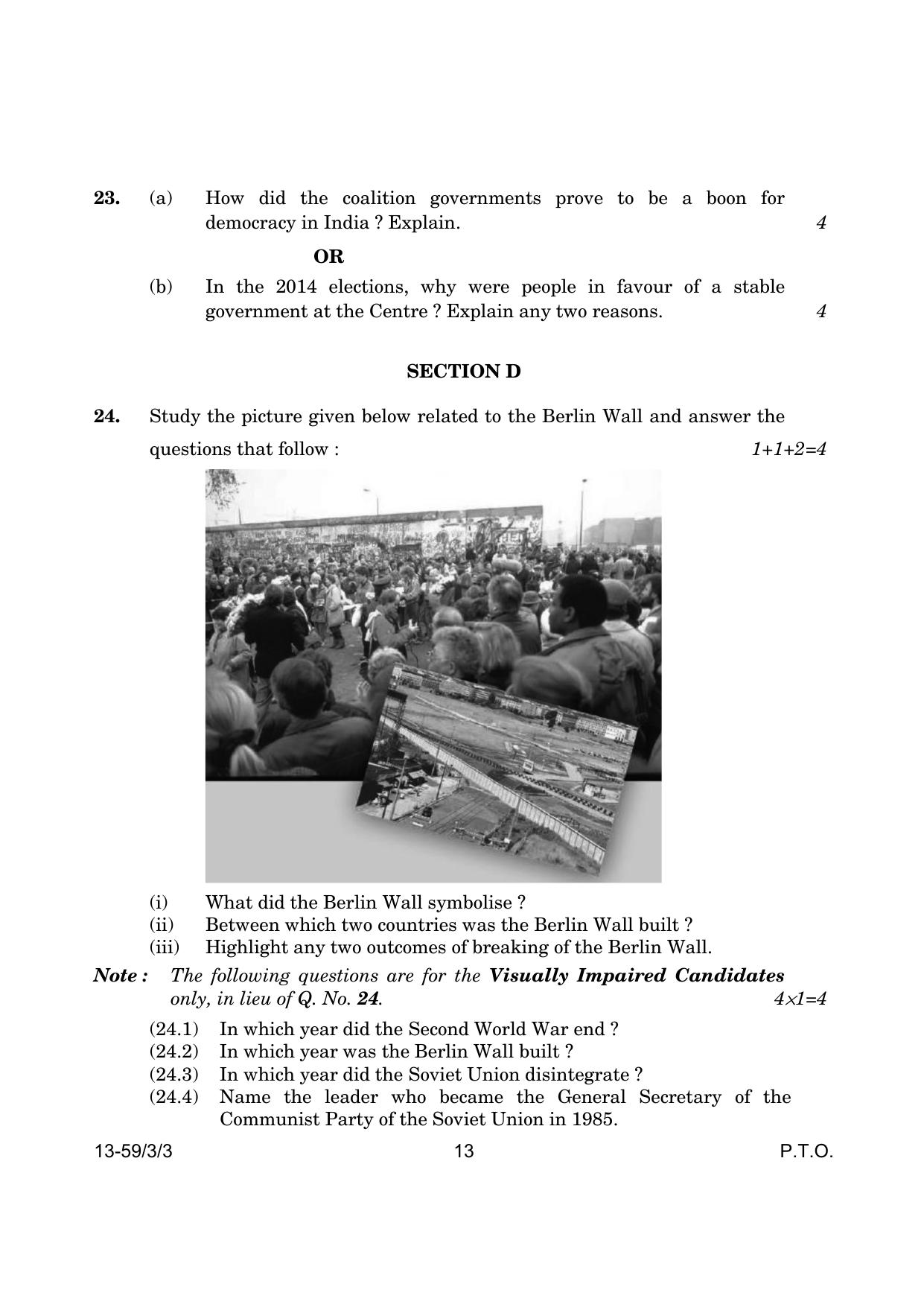 CBSE Class 12 59-3-3 Poltical Science 2024 Question Paper - Page 13
