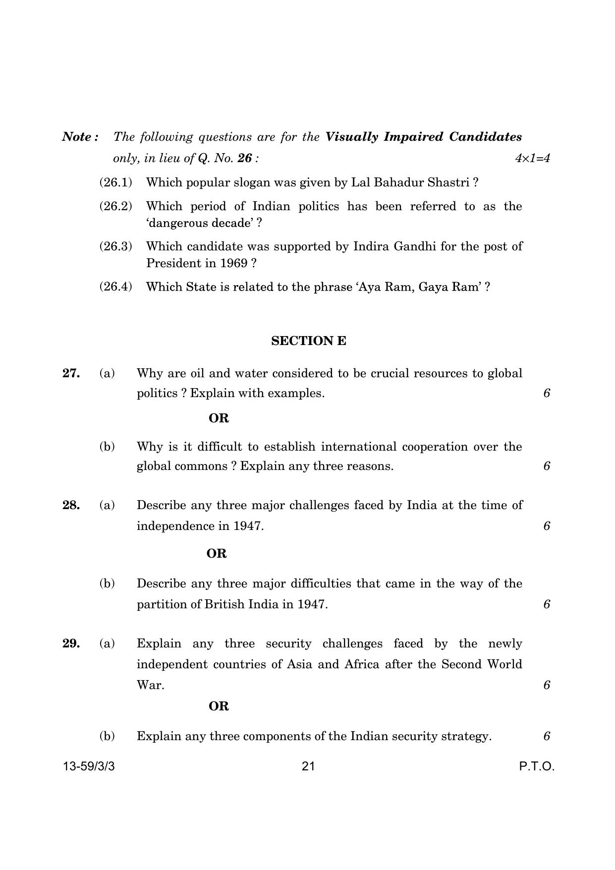 CBSE Class 12 59-3-3 Poltical Science 2024 Question Paper - Page 21