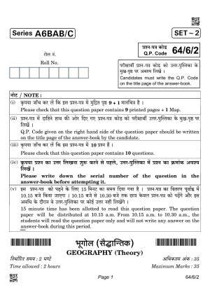 CBSE Class 12 64-6-2 GEOGRAPHY 2022 Compartment Question Paper