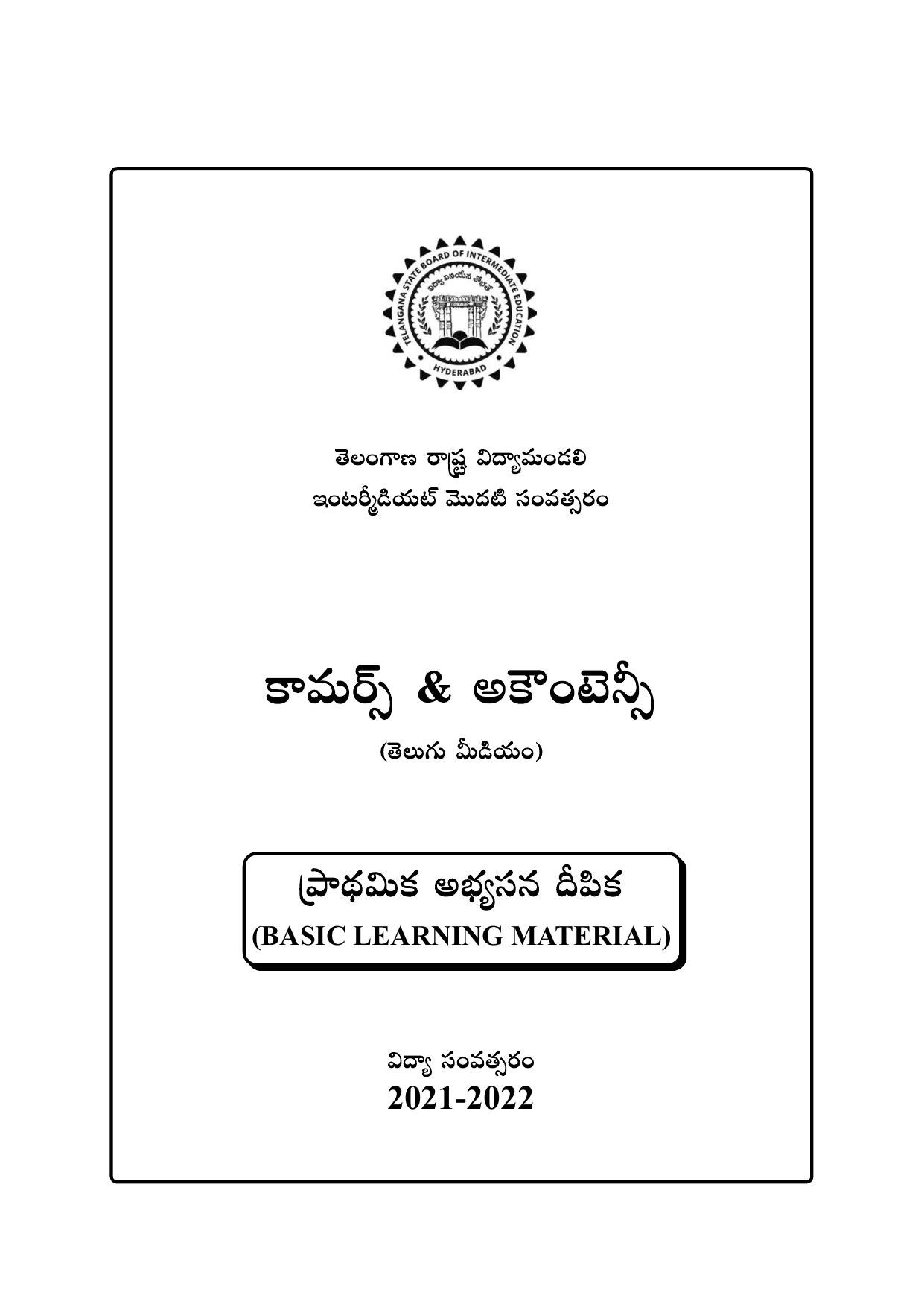 TS SCERT Inter 1st Year Commerce Path 1 (Telugu Medium) Text Book - Page 2