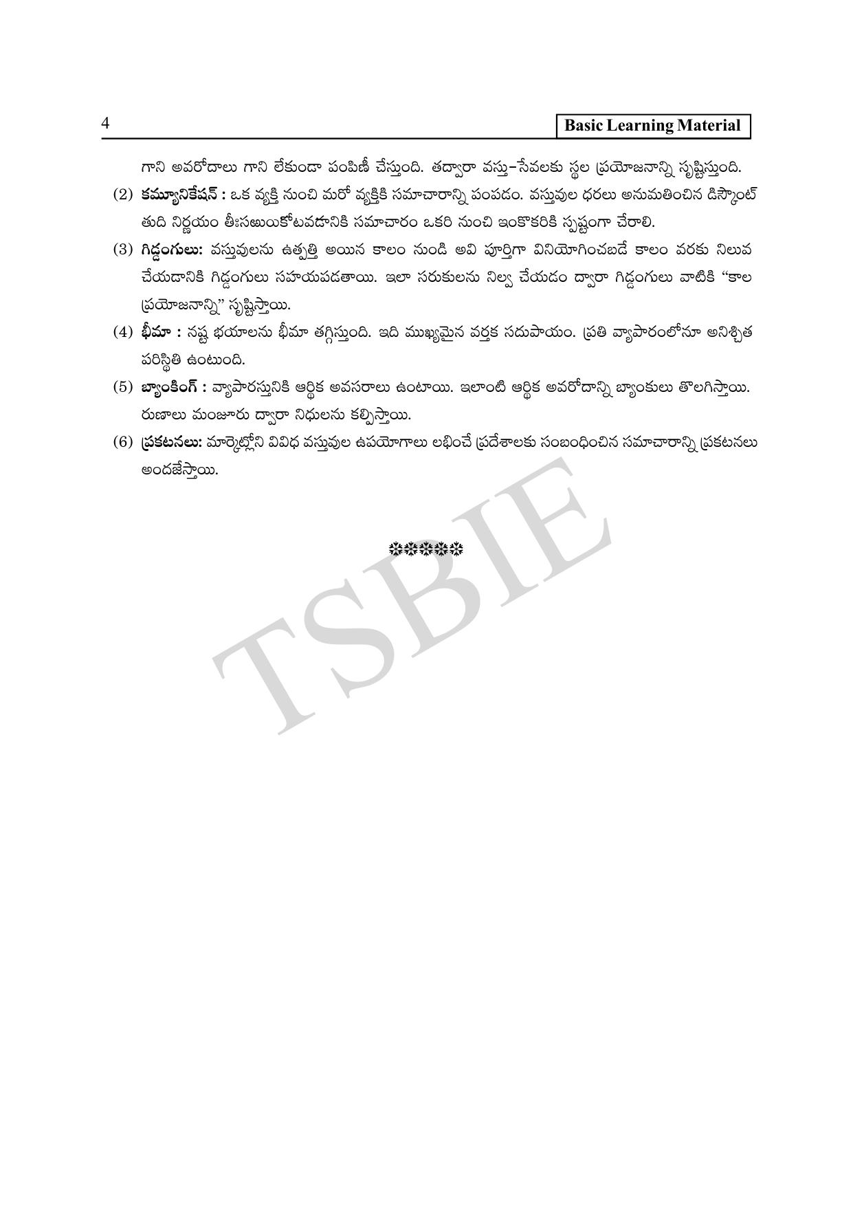 TS SCERT Inter 1st Year Commerce Path 1 (Telugu Medium) Text Book - Page 9