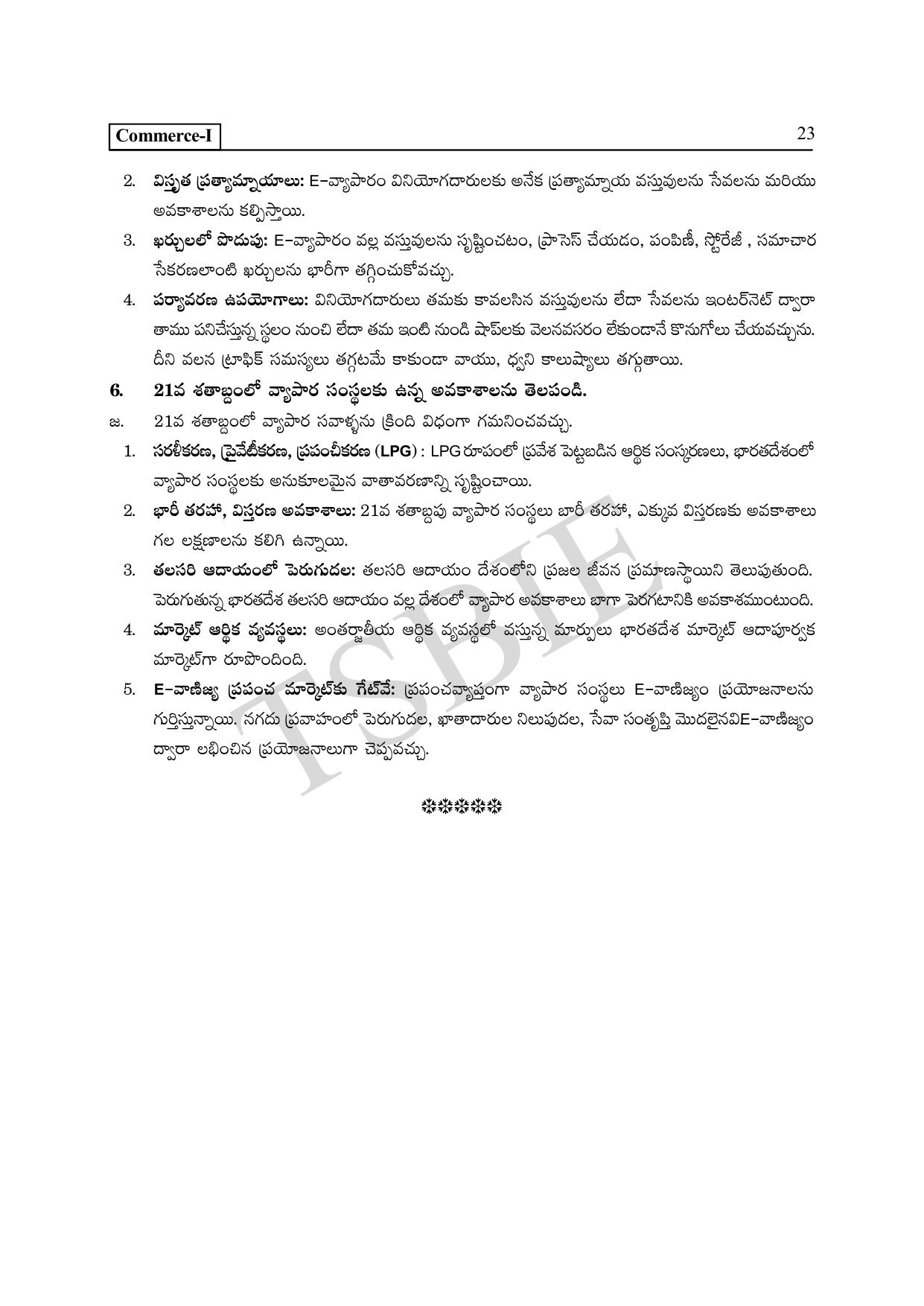 TS SCERT Inter 1st Year Commerce Path 1 (Telugu Medium) Text Book - Page 28