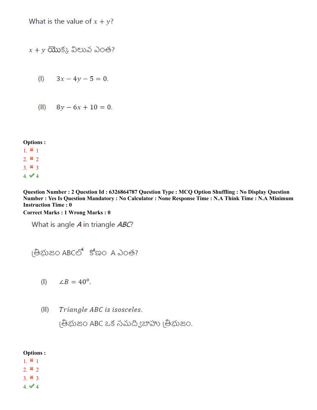 TS ICET 2022 Question Paper 1 - Jul 28, 2022	 - Page 4