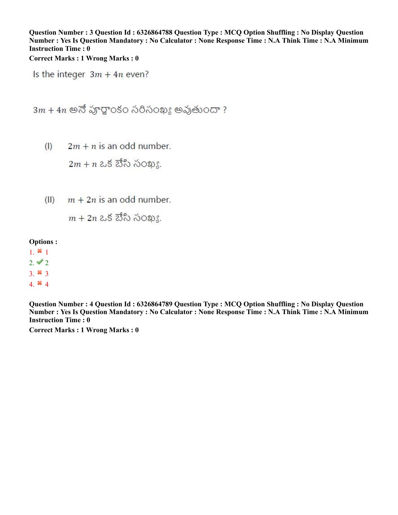 TS ICET 2022 Question Paper 1 - Jul 28, 2022	 - Page 5