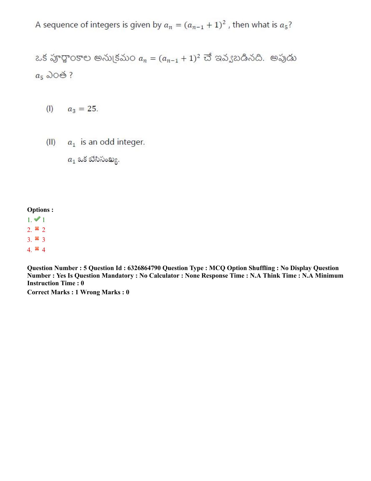 TS ICET 2022 Question Paper 1 - Jul 28, 2022	 - Page 6