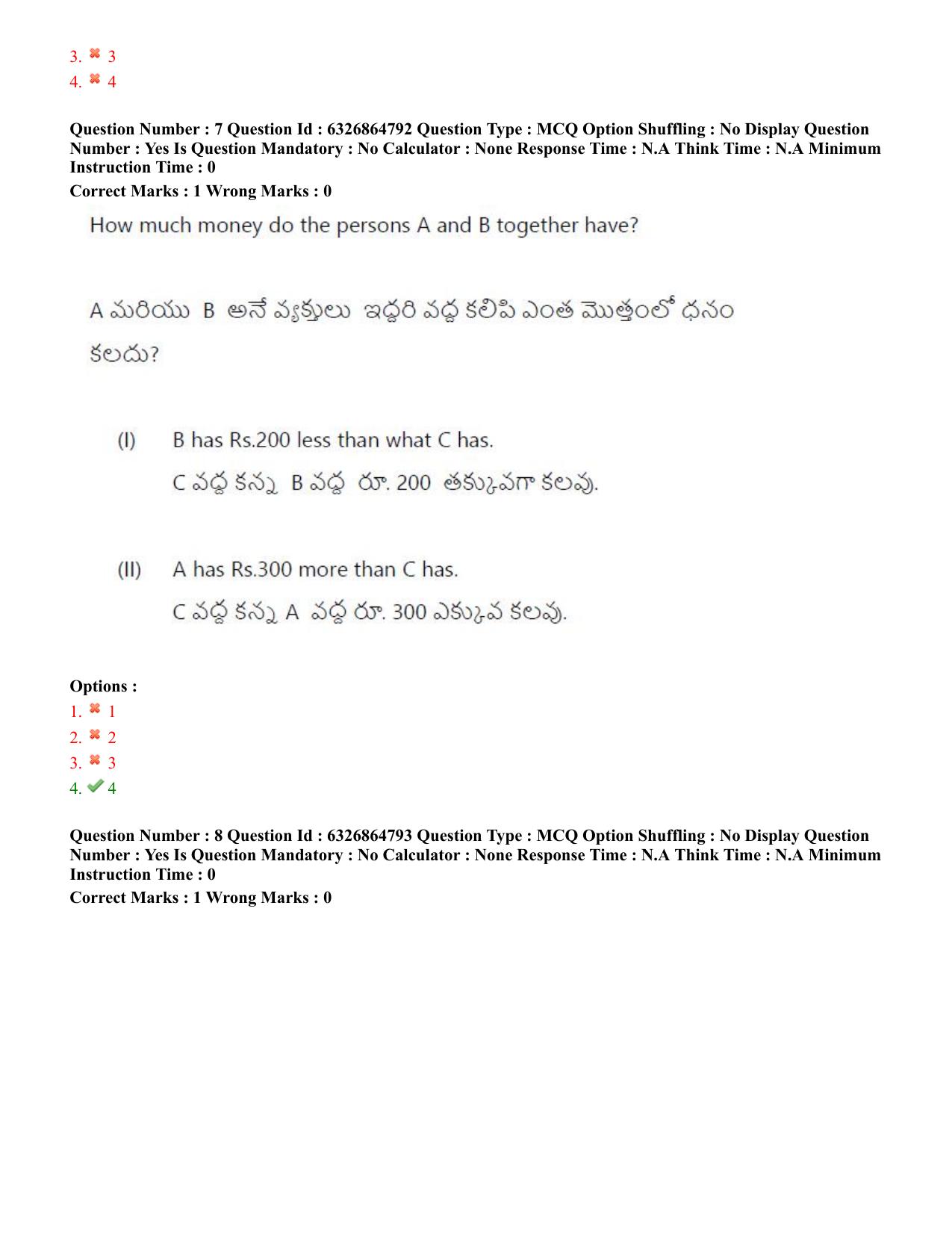 TS ICET 2022 Question Paper 1 - Jul 28, 2022	 - Page 8