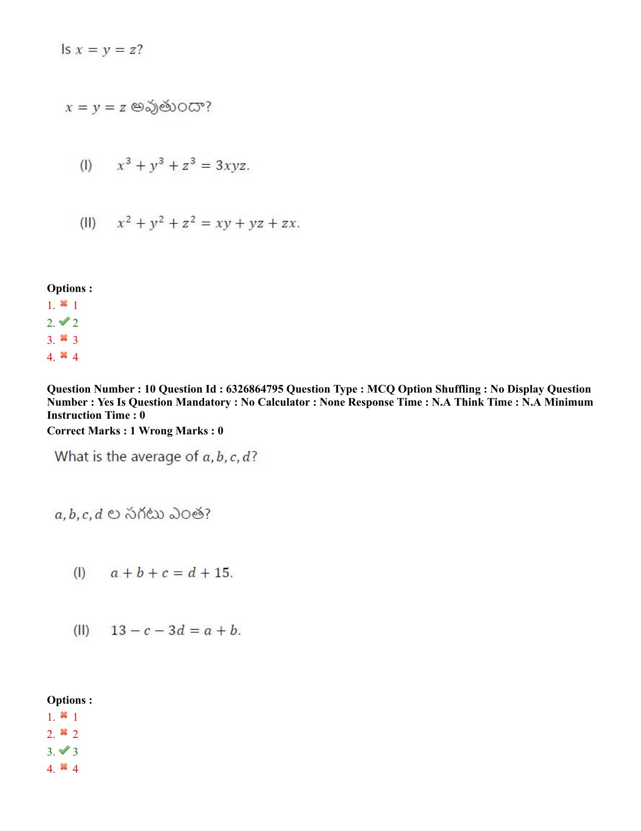 TS ICET 2022 Question Paper 1 - Jul 28, 2022	 - Page 10