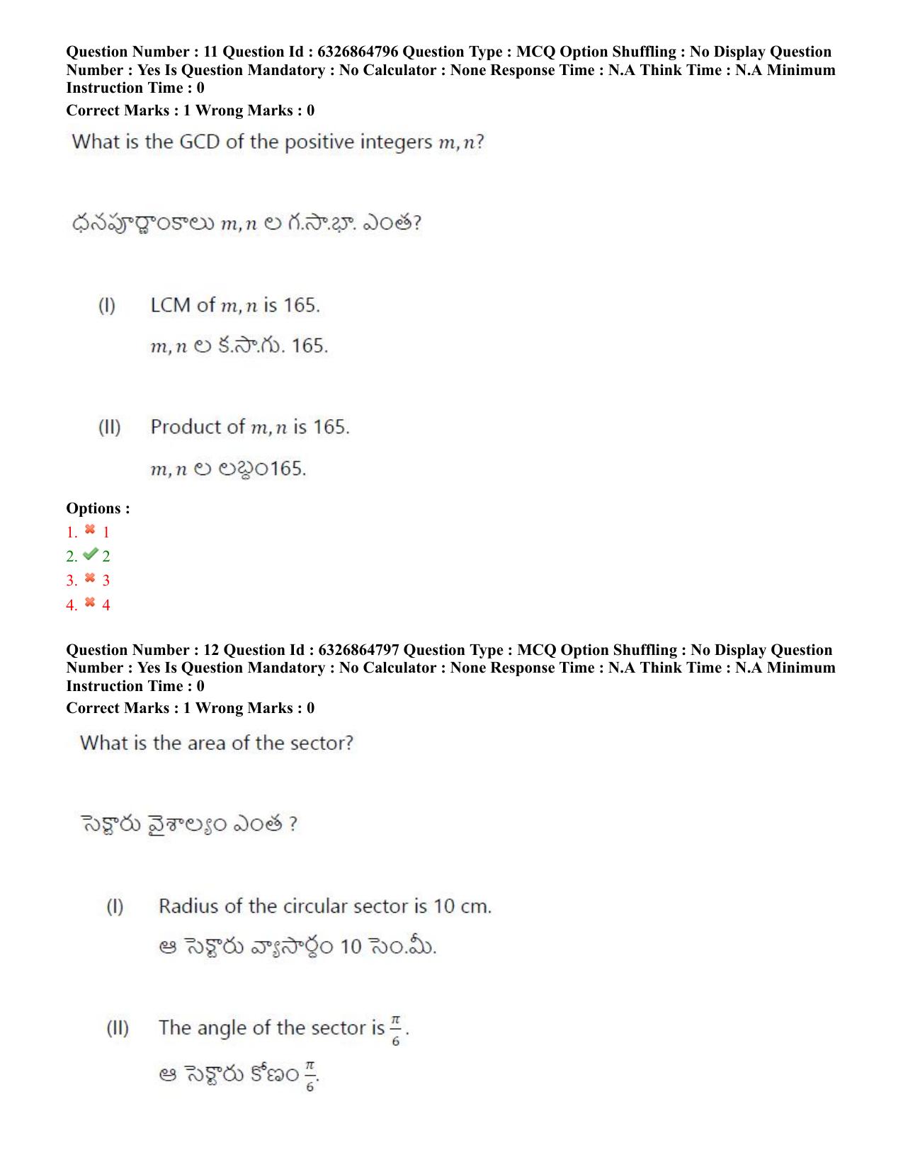 TS ICET 2022 Question Paper 1 - Jul 28, 2022	 - Page 11