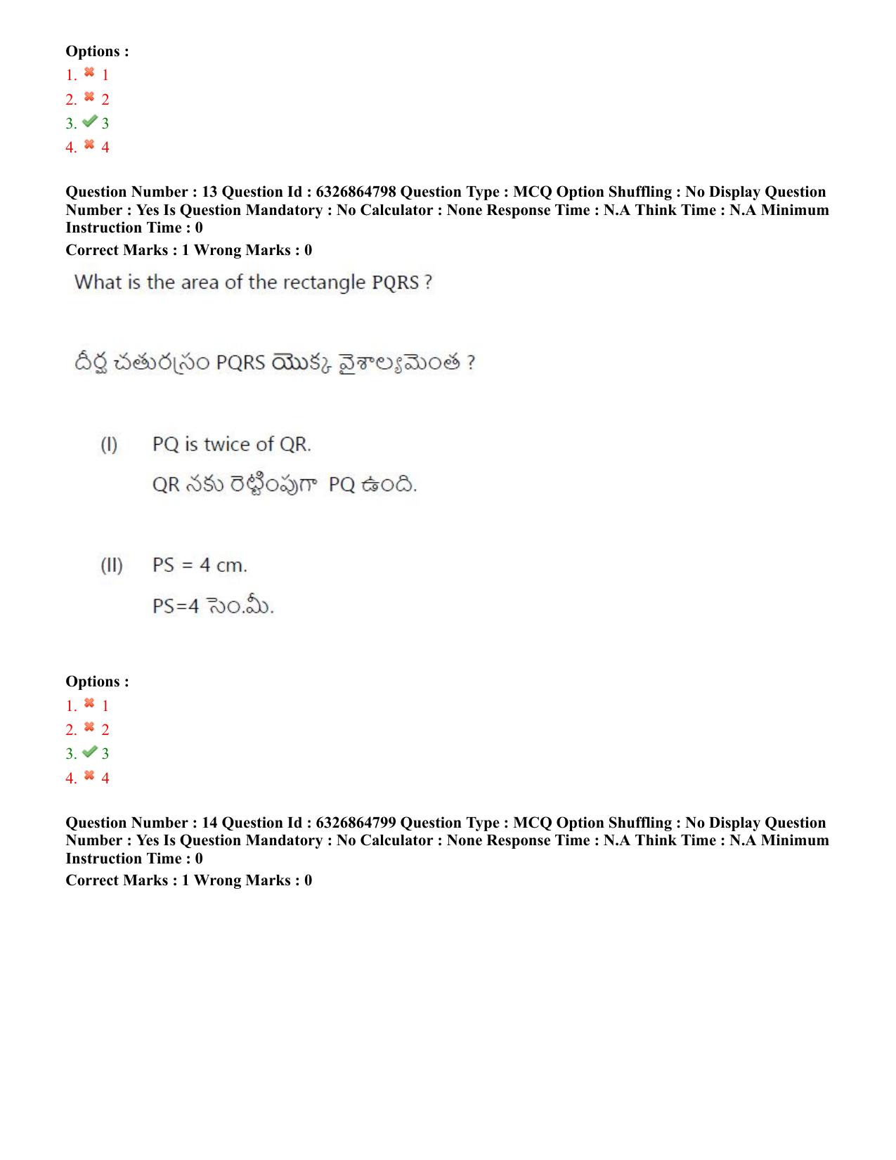 TS ICET 2022 Question Paper 1 - Jul 28, 2022	 - Page 12