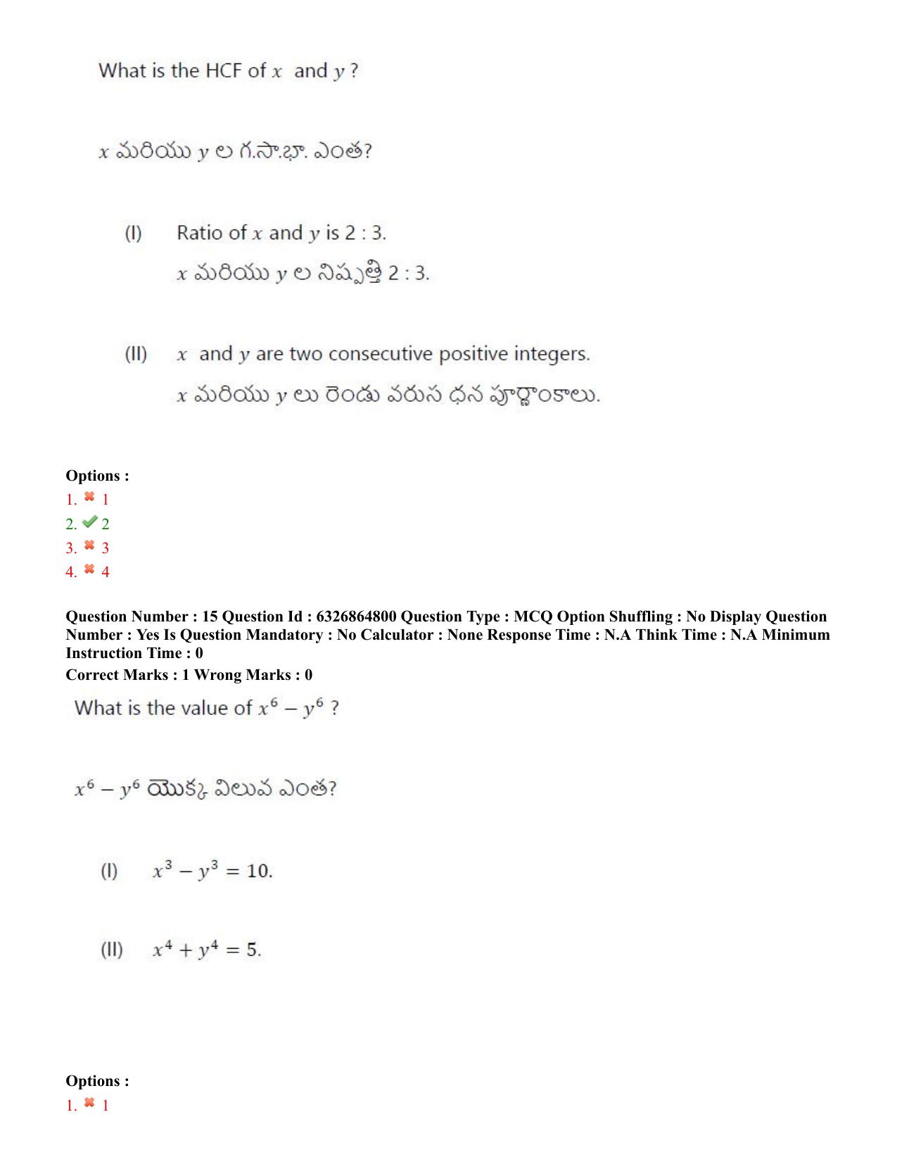 TS ICET 2022 Question Paper 1 - Jul 28, 2022	 - Page 13