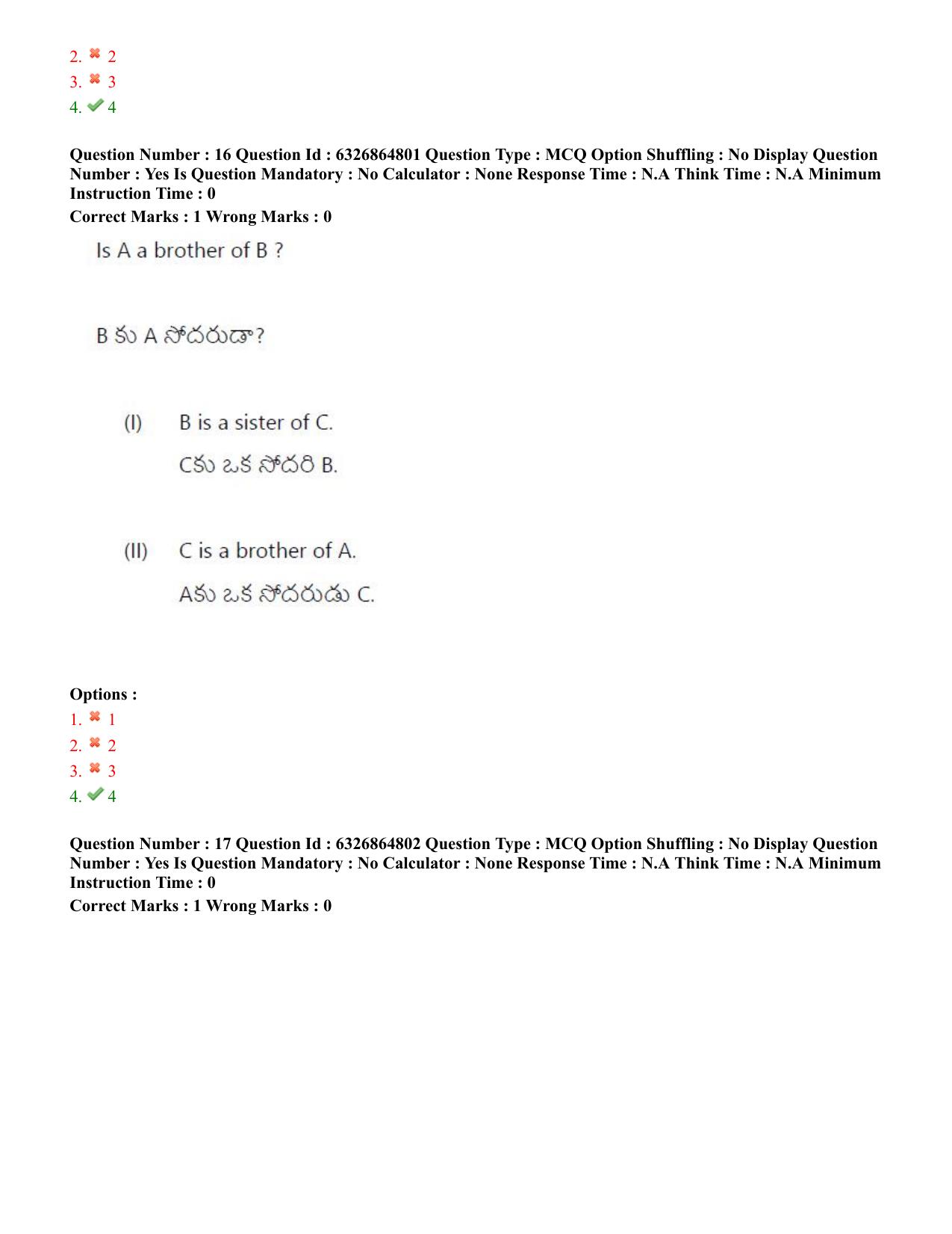 TS ICET 2022 Question Paper 1 - Jul 28, 2022	 - Page 14