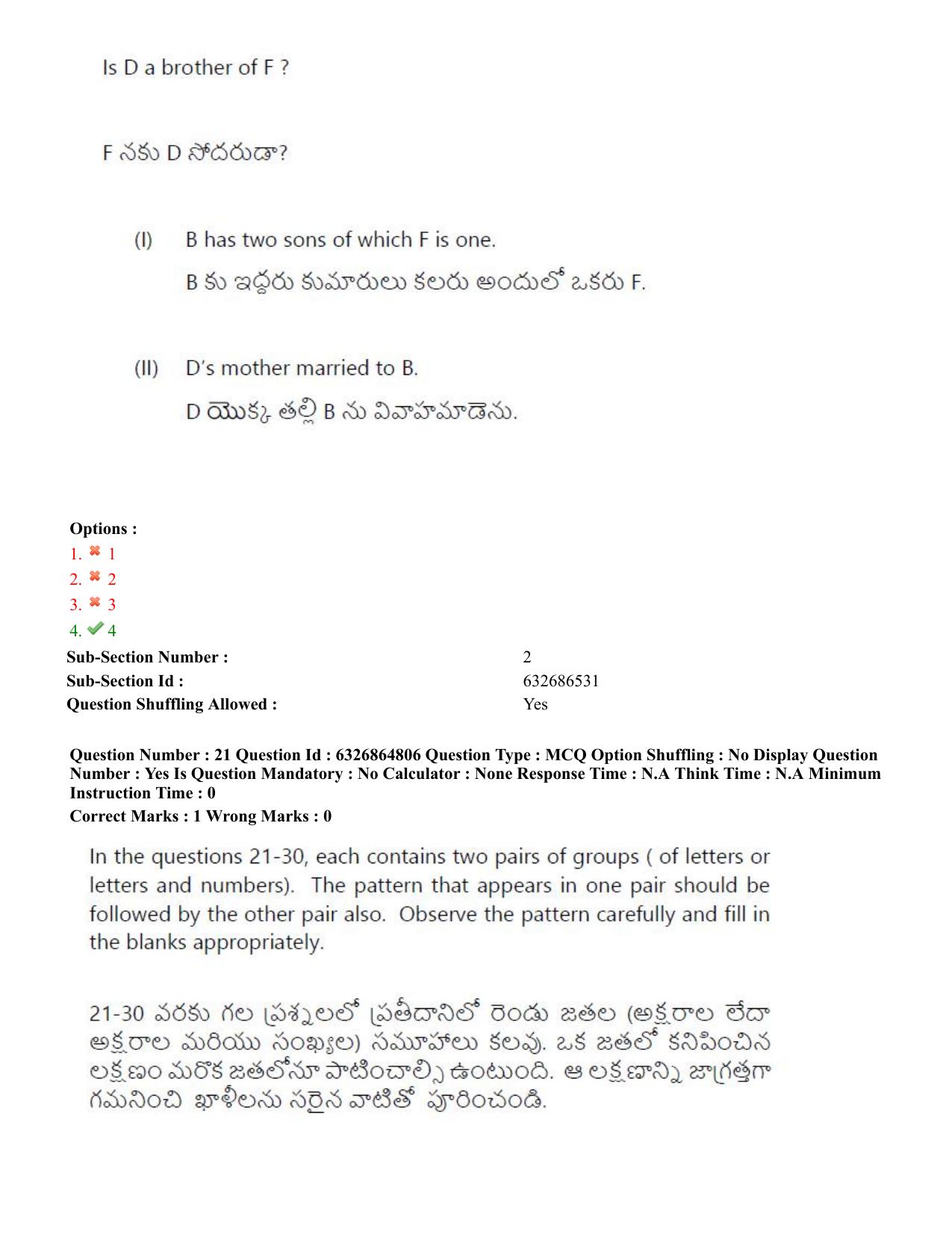 TS ICET 2022 Question Paper 1 - Jul 28, 2022	 - Page 18