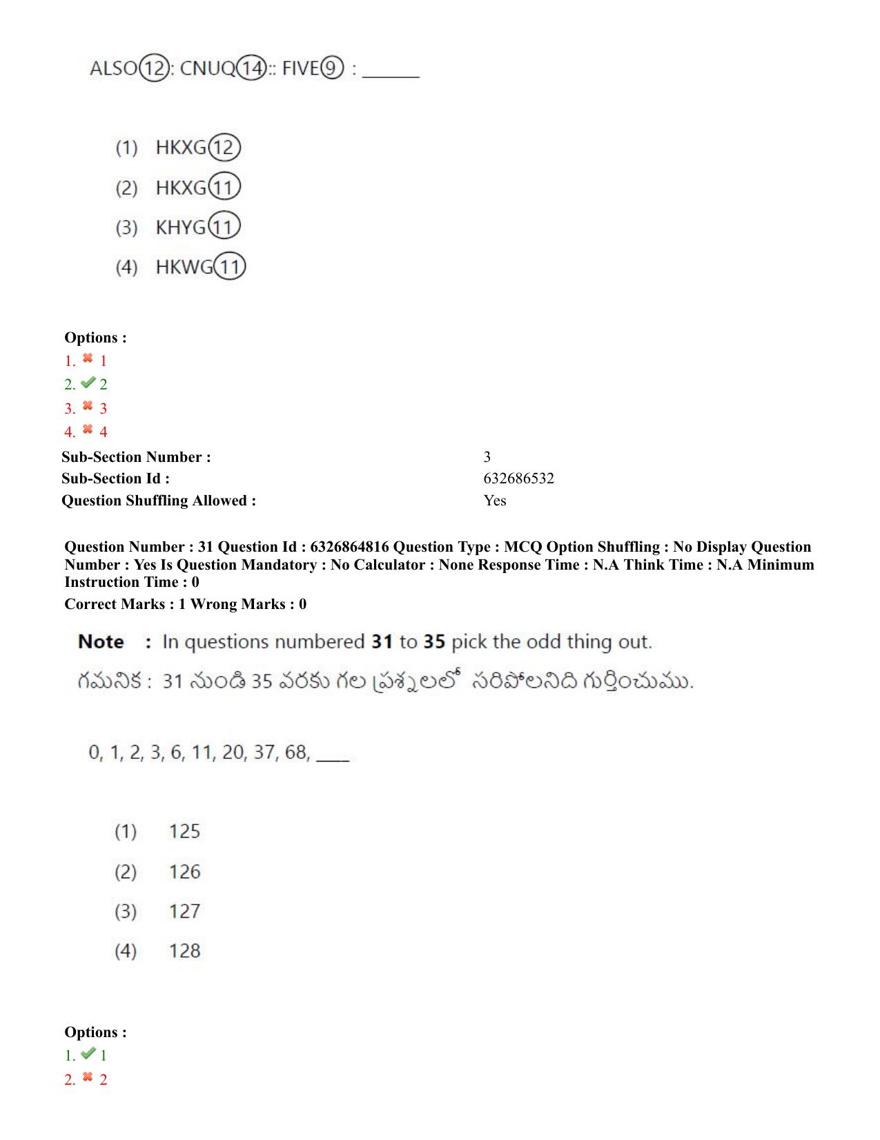 TS ICET 2022 Question Paper 1 - Jul 28, 2022	 - Page 28