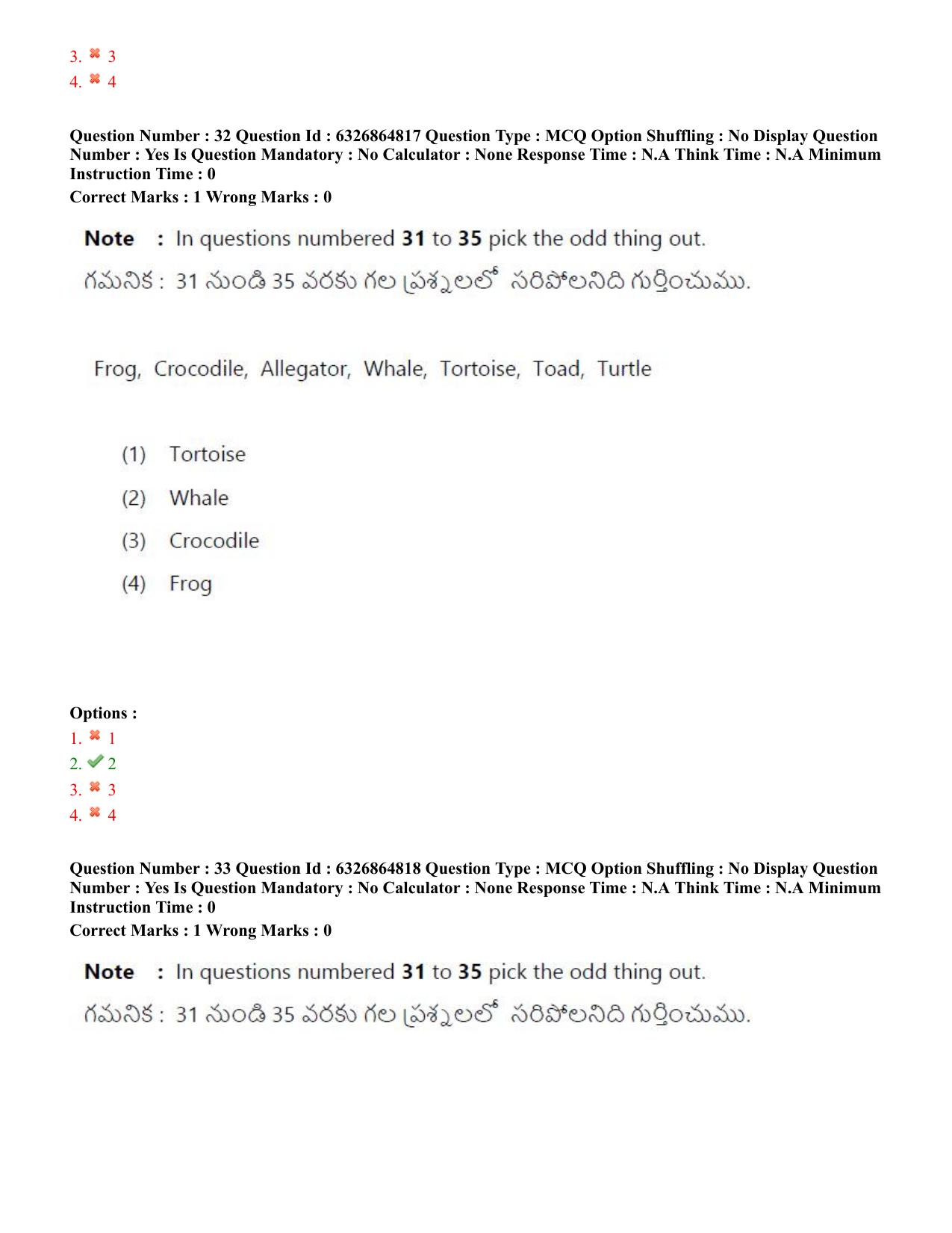 TS ICET 2022 Question Paper 1 - Jul 28, 2022	 - Page 29
