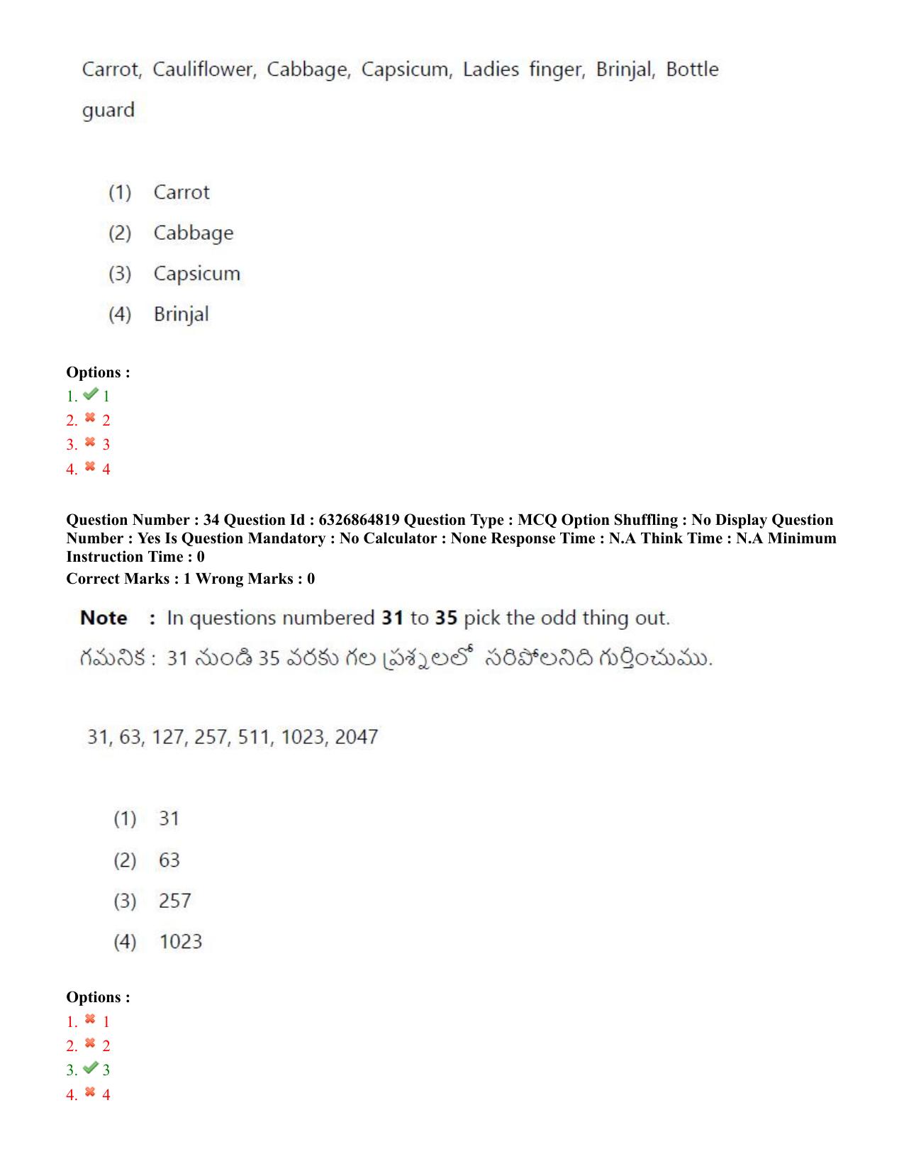 TS ICET 2022 Question Paper 1 - Jul 28, 2022	 - Page 30