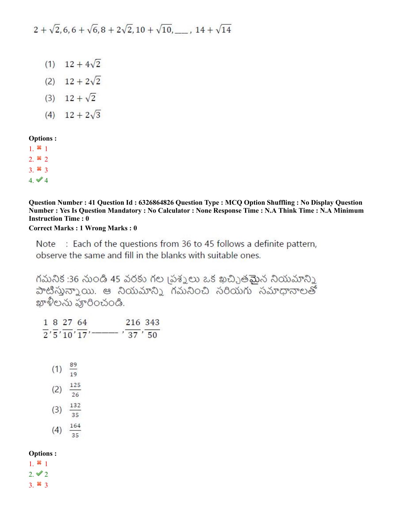 TS ICET 2022 Question Paper 1 - Jul 28, 2022	 - Page 35