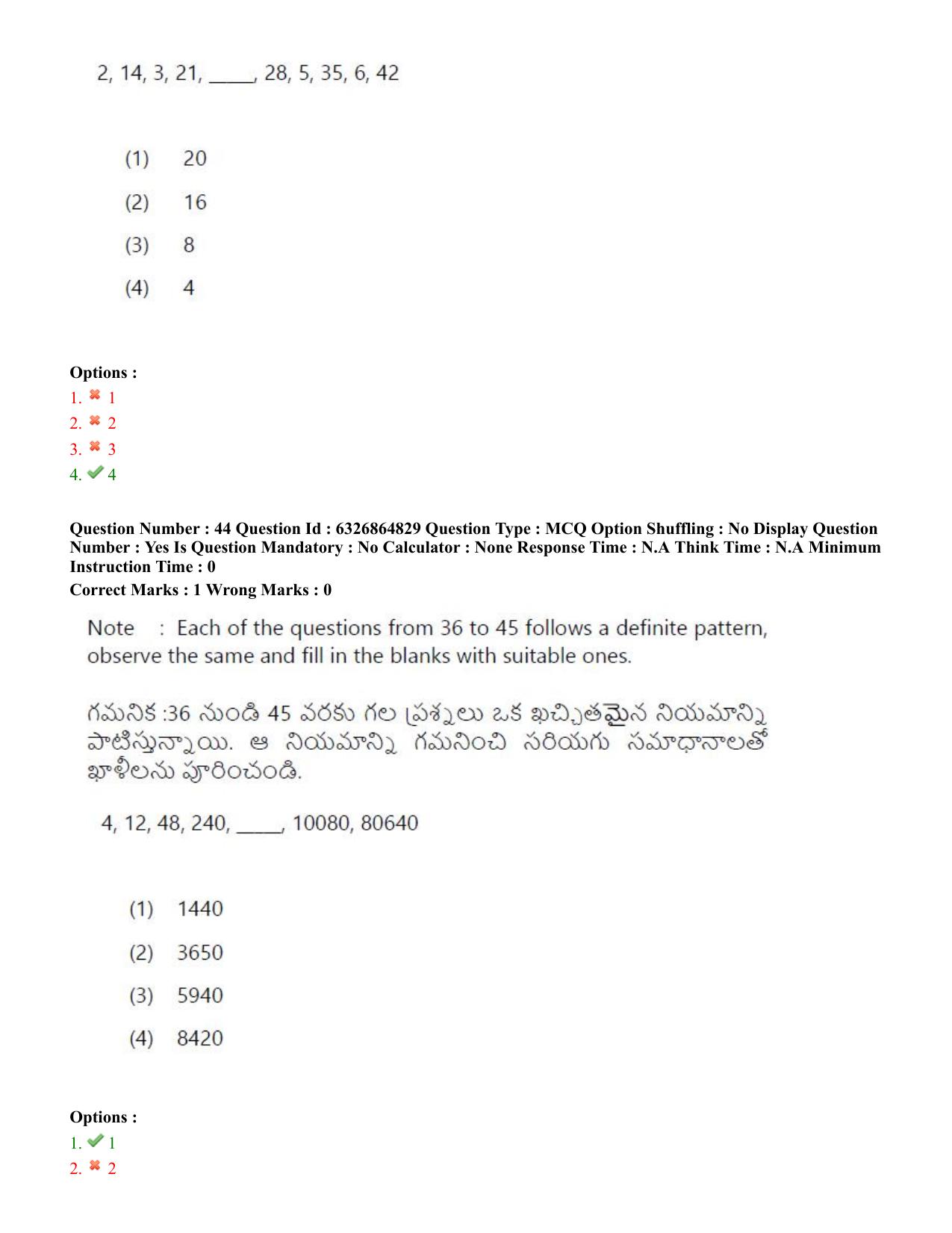 TS ICET 2022 Question Paper 1 - Jul 28, 2022	 - Page 37