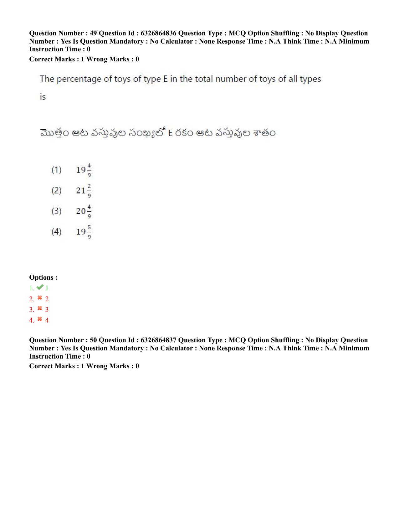 TS ICET 2022 Question Paper 1 - Jul 28, 2022	 - Page 43