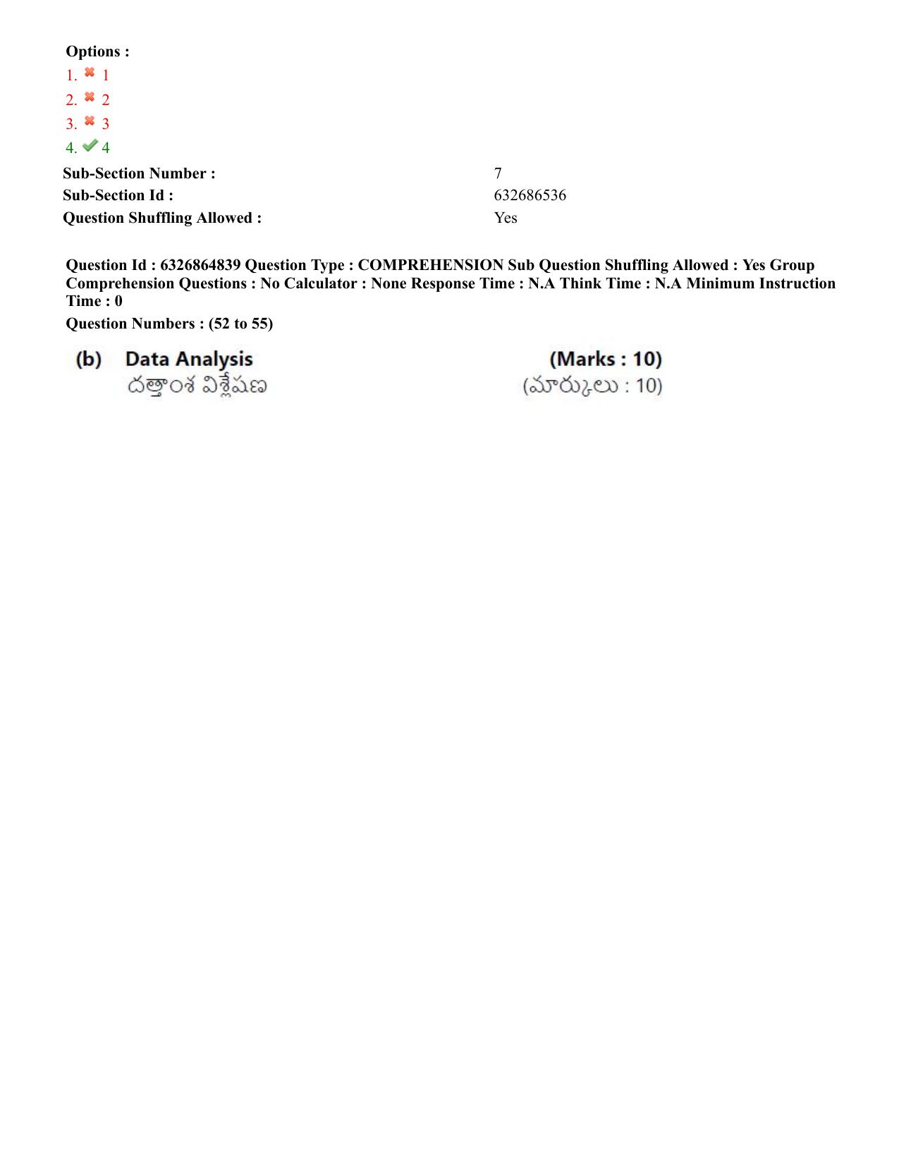 TS ICET 2022 Question Paper 1 - Jul 28, 2022	 - Page 45