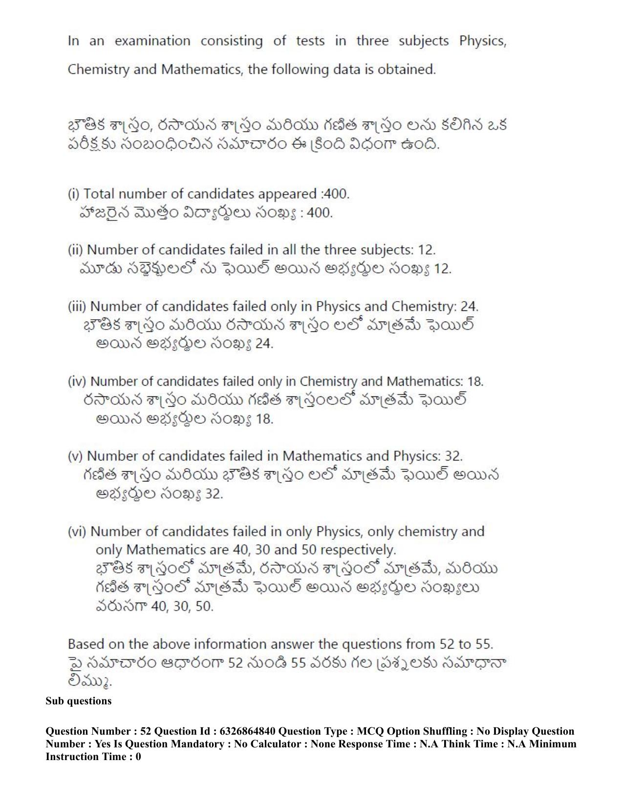 TS ICET 2022 Question Paper 1 - Jul 28, 2022	 - Page 46