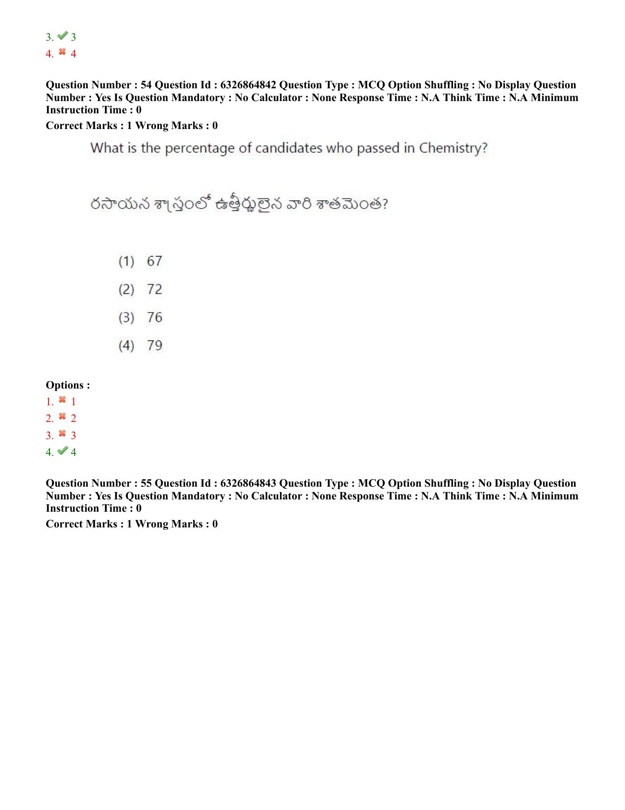 TS ICET 2022 Question Paper 1 - Jul 28, 2022	 - Page 48