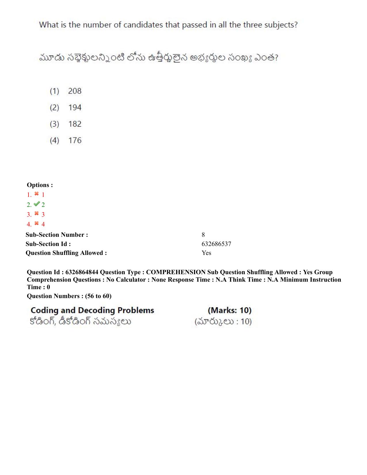 TS ICET 2022 Question Paper 1 - Jul 28, 2022	 - Page 49