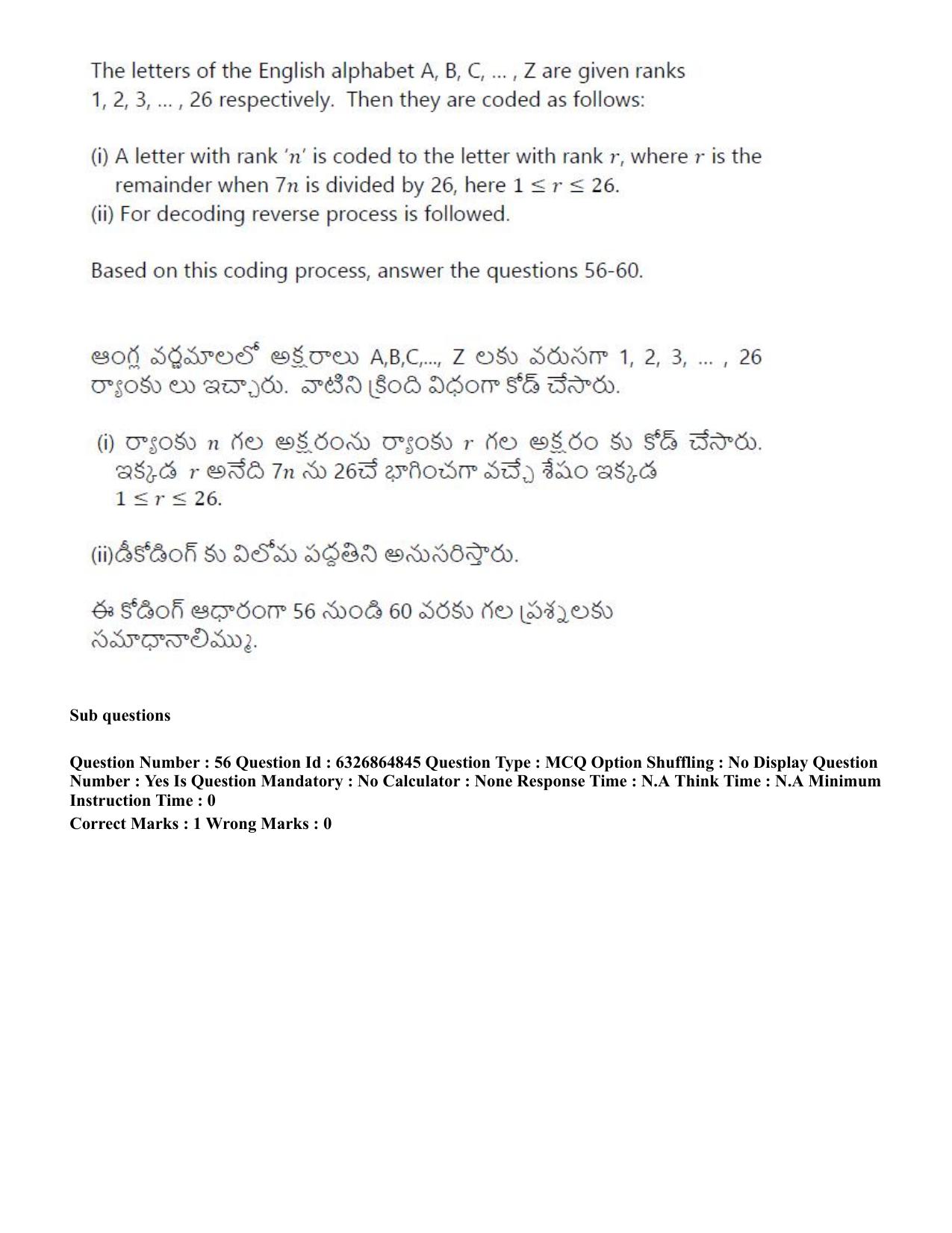 TS ICET 2022 Question Paper 1 - Jul 28, 2022	 - Page 50