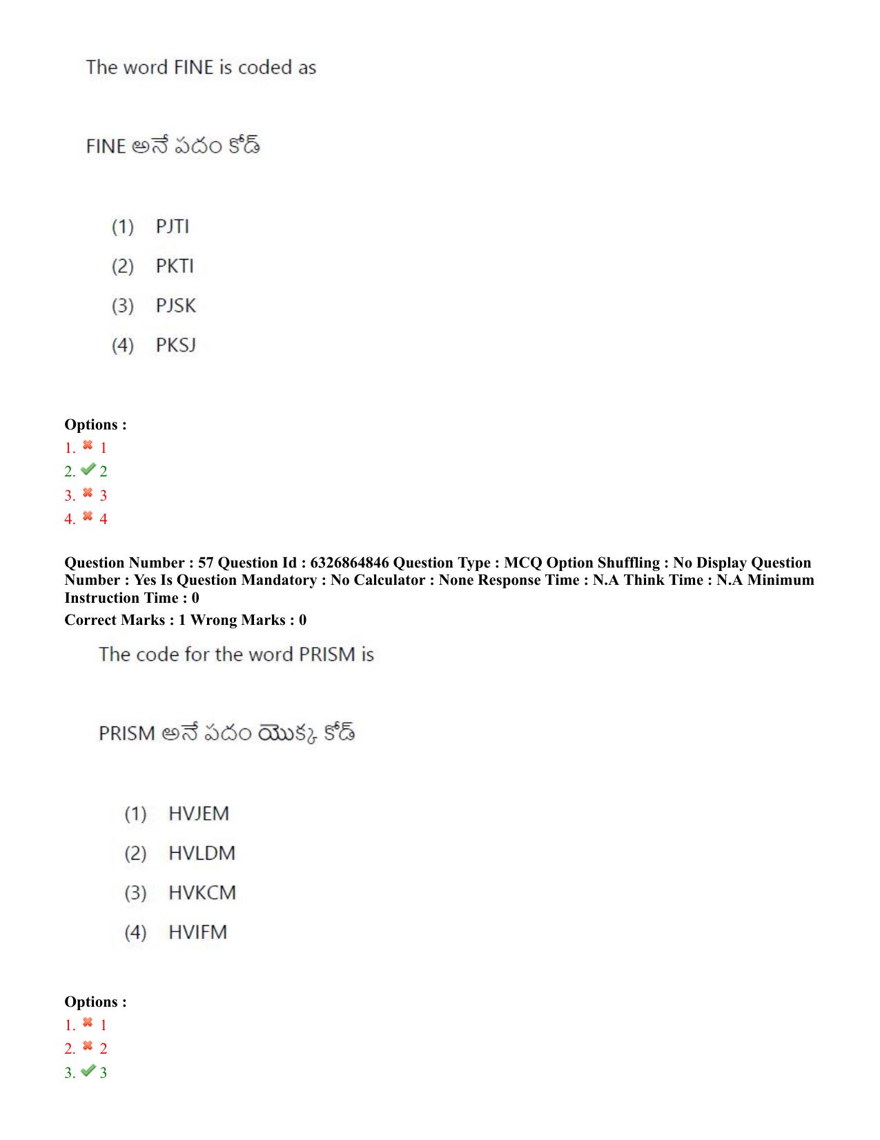 TS ICET 2022 Question Paper 1 - Jul 28, 2022	 - Page 51