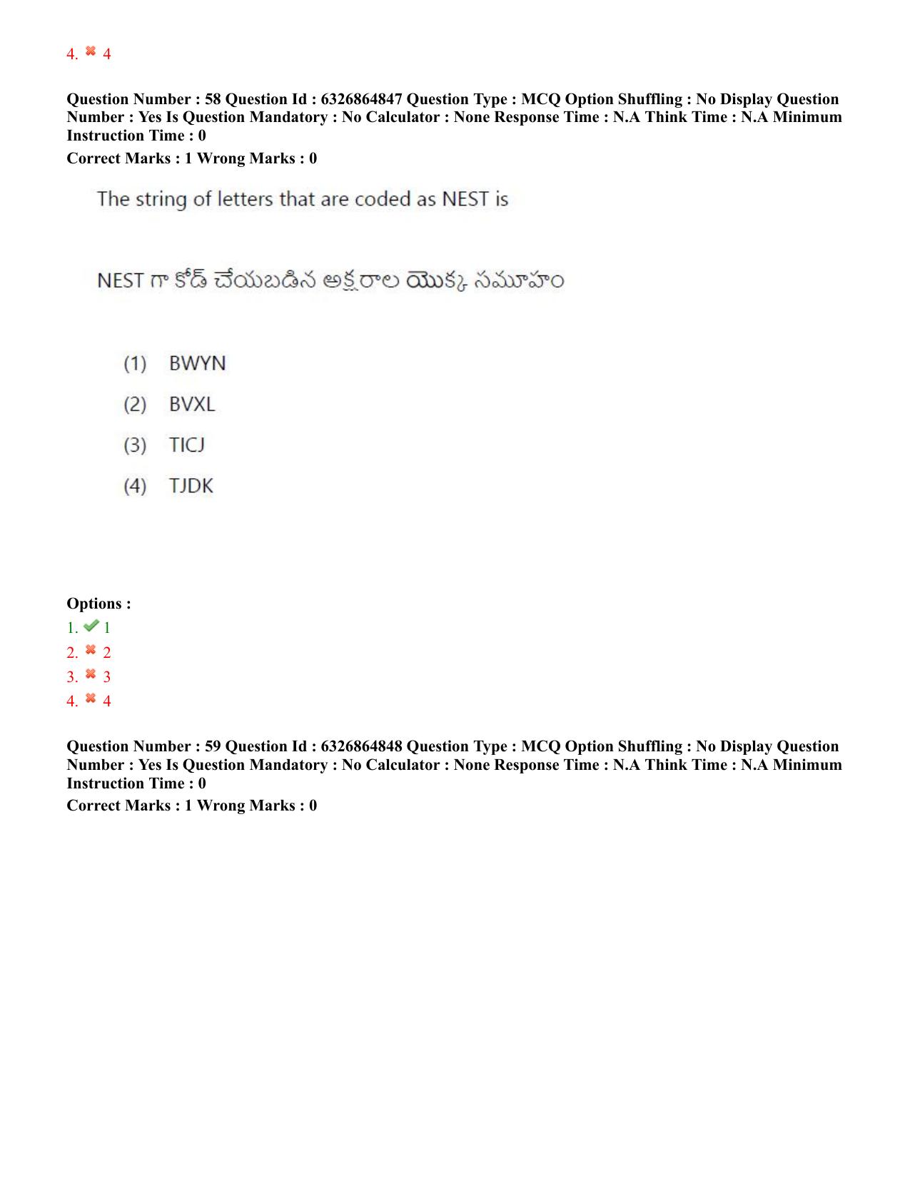 TS ICET 2022 Question Paper 1 - Jul 28, 2022	 - Page 52