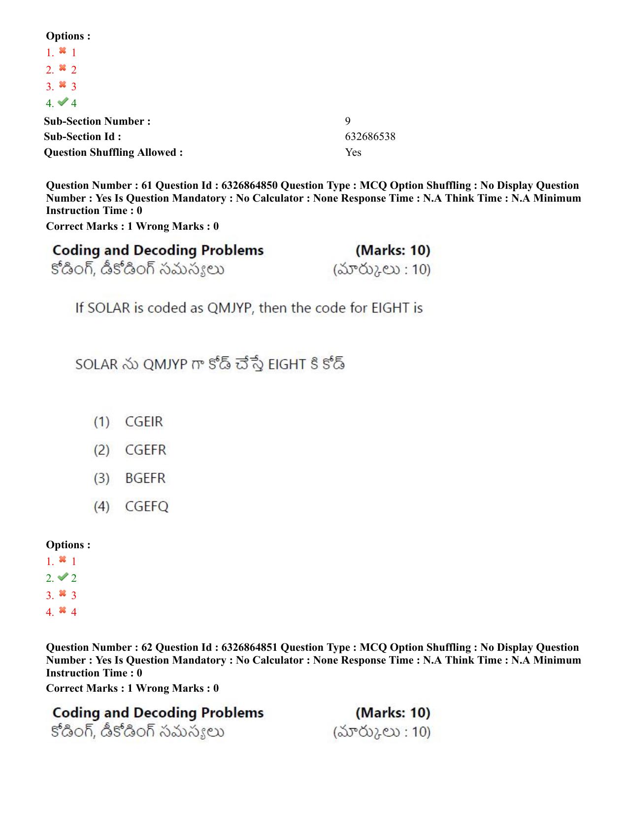 TS ICET 2022 Question Paper 1 - Jul 28, 2022	 - Page 54