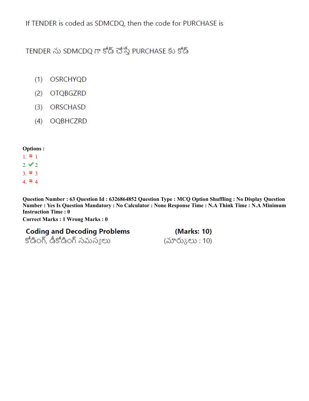 TS ICET 2022 Question Paper 1 - Jul 28, 2022	 - Page 55