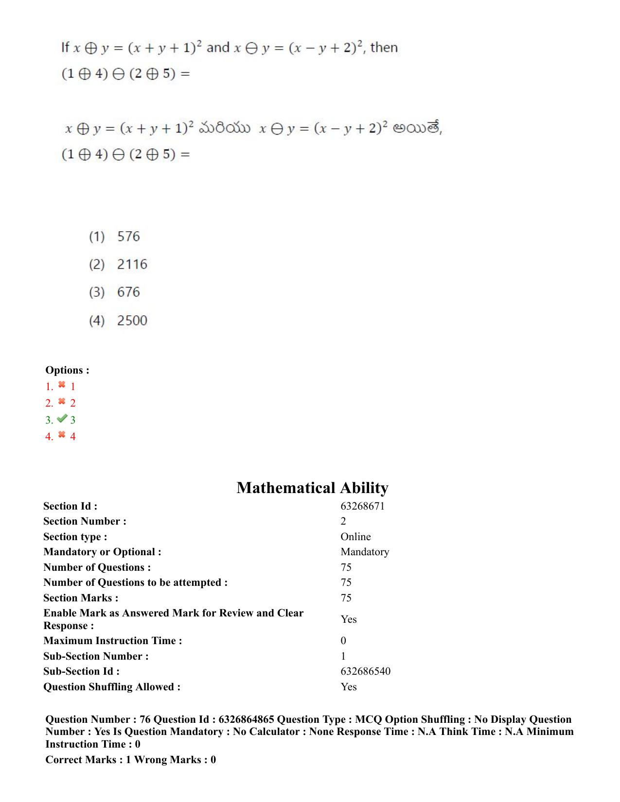 TS ICET 2022 Question Paper 1 - Jul 28, 2022	 - Page 68