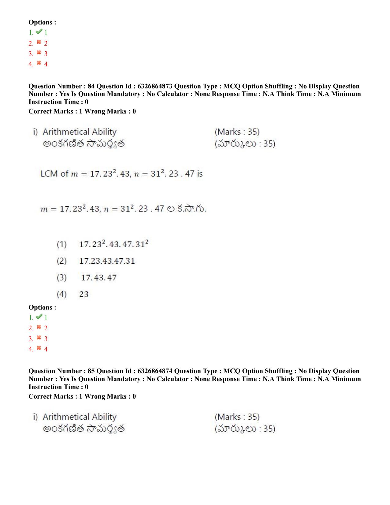 TS ICET 2022 Question Paper 1 - Jul 28, 2022	 - Page 75