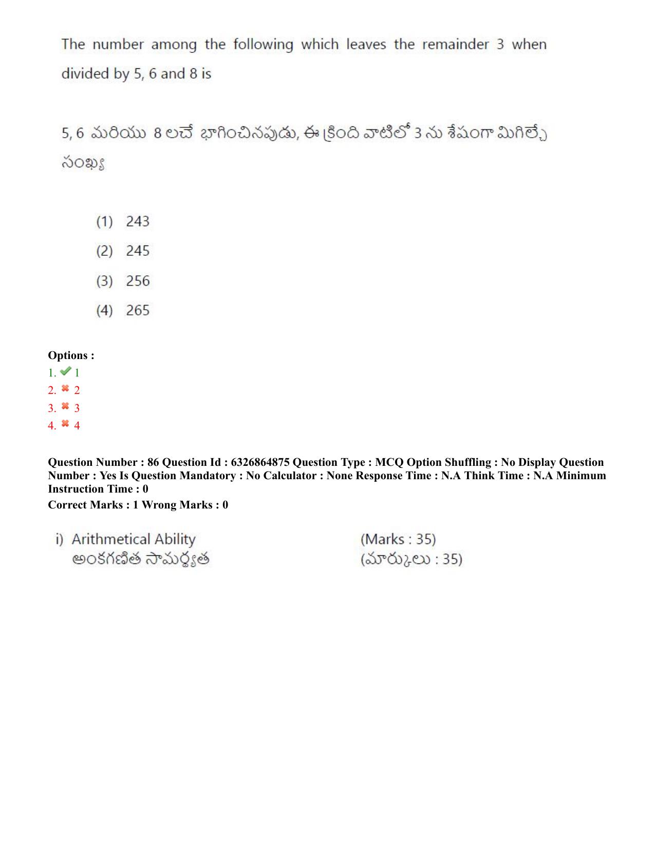TS ICET 2022 Question Paper 1 - Jul 28, 2022	 - Page 76