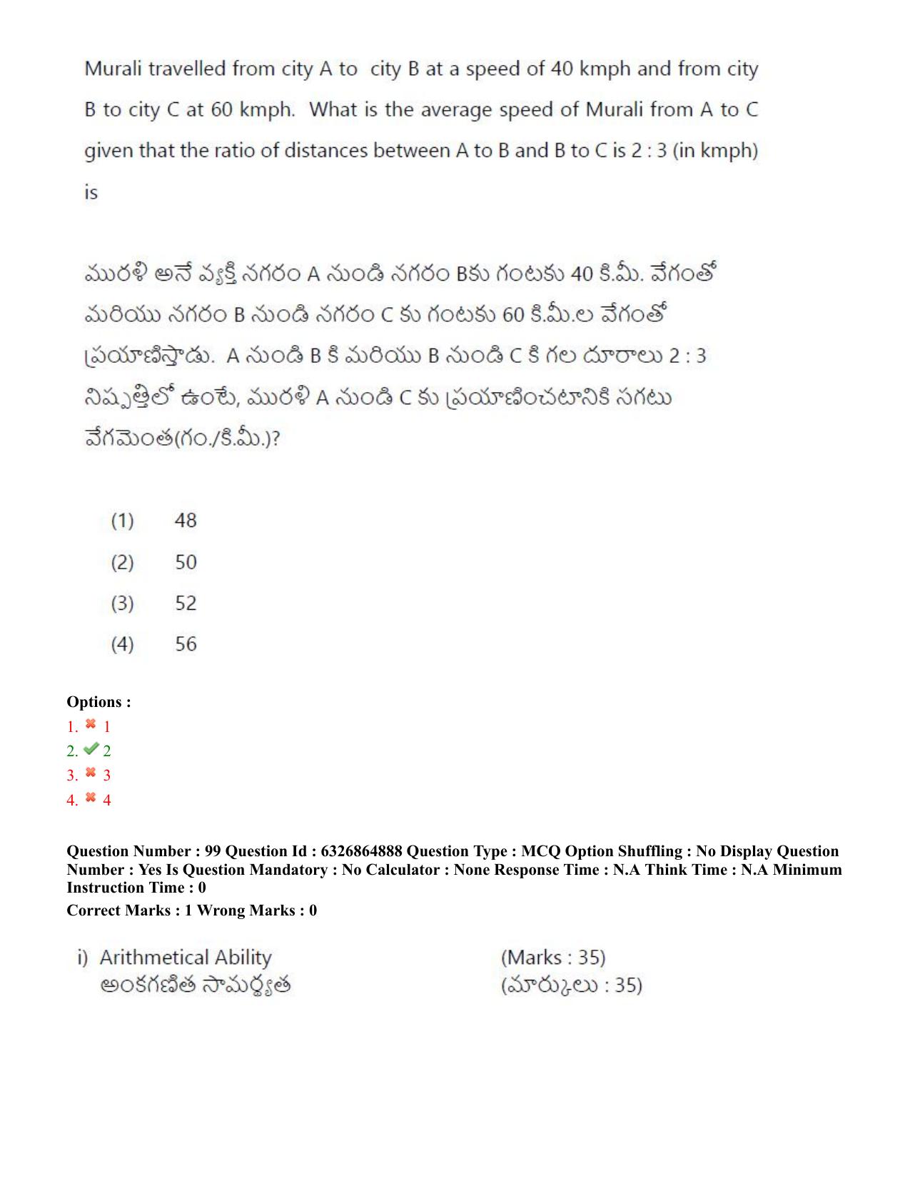 TS ICET 2022 Question Paper 1 - Jul 28, 2022	 - Page 89